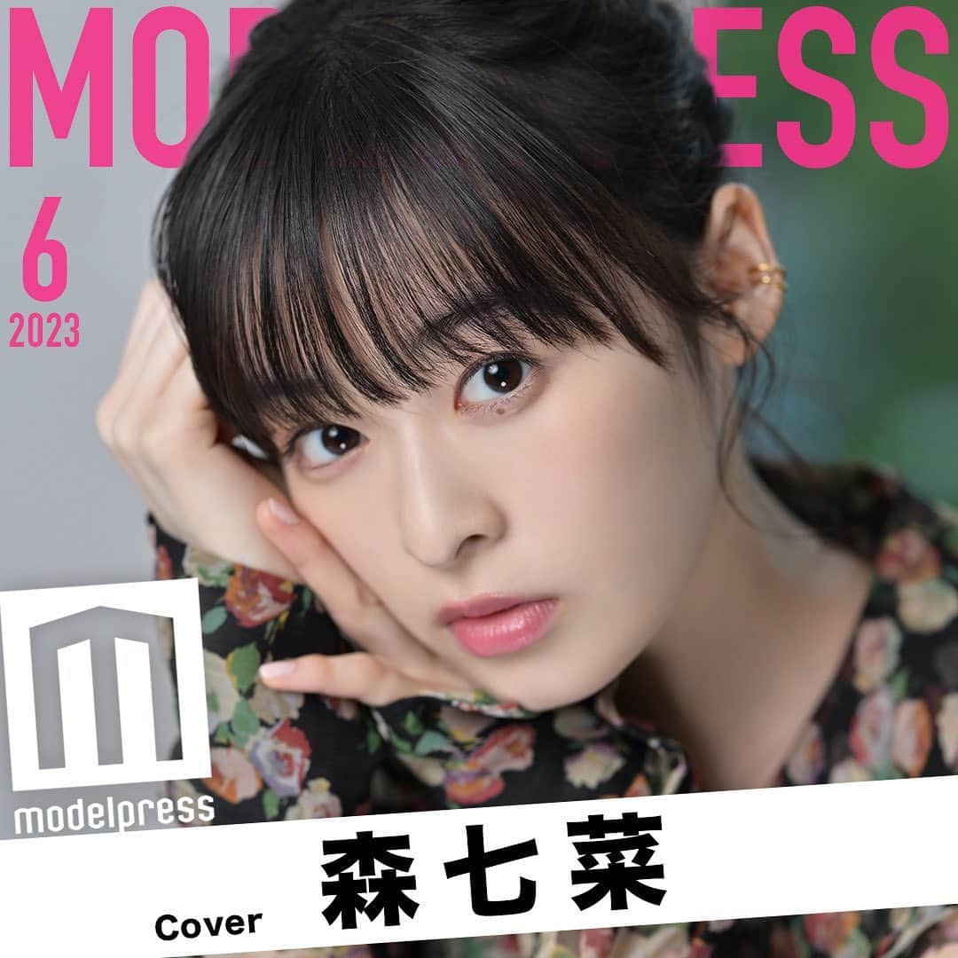 modelpressのインスタグラム