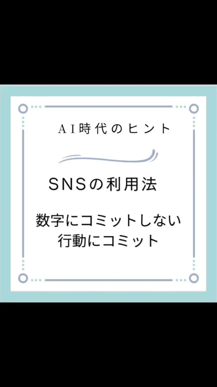 ノブ横地のインスタグラム