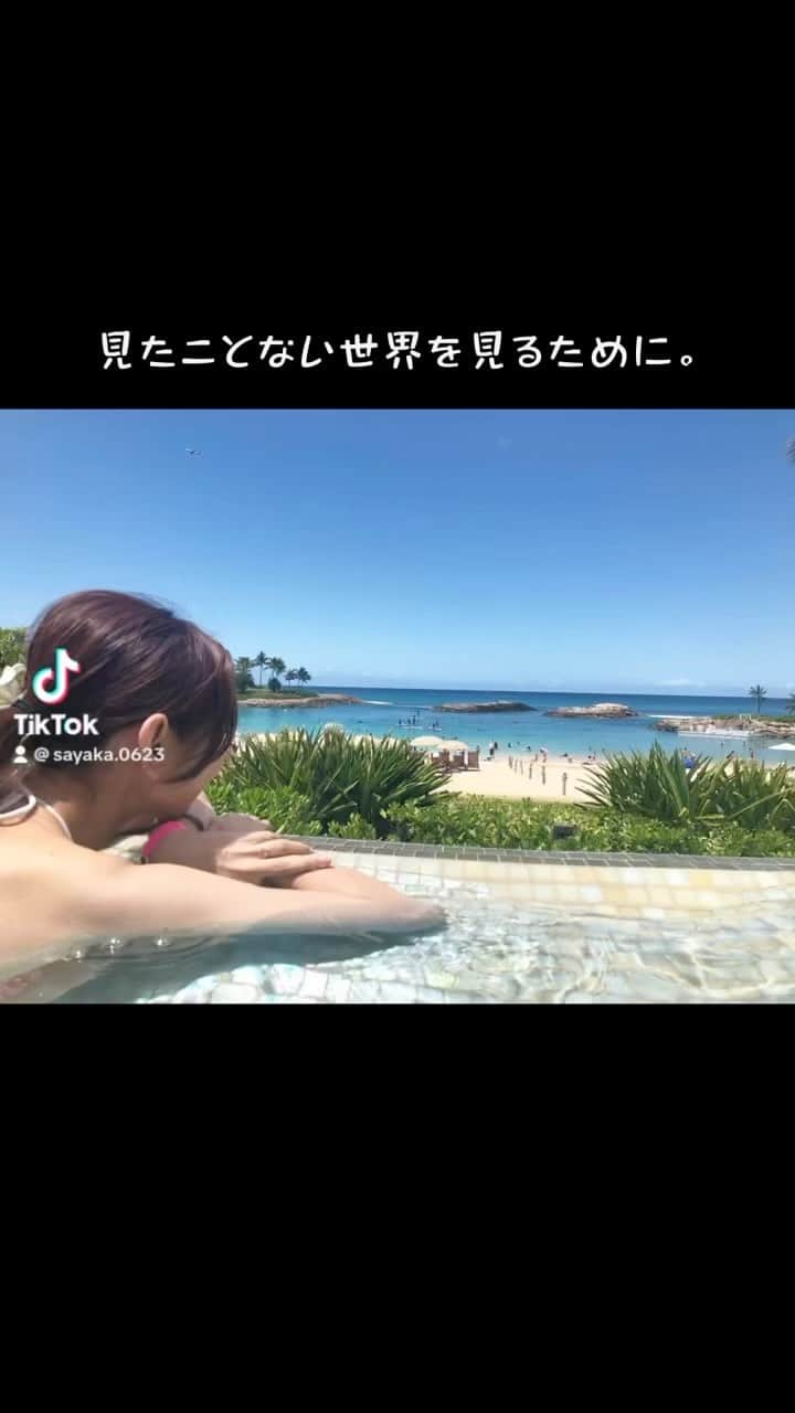 吹田早哉佳のインスタグラム：「あなたは今どこ居る？ #小学生ママ #起業ママ #hawaii」