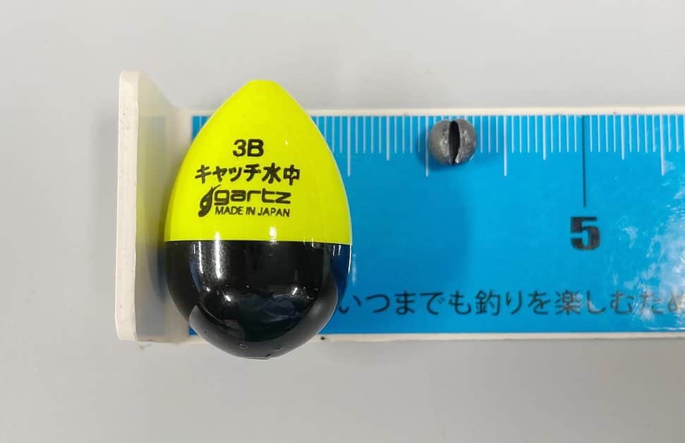 のインスタグラム：「3Bの水中ウキと3Bのガン玉。  水中ウキは単体で沈んでいく、マイナス浮力のウキです。  これはガルツ『キャッチ水中』。 3Bの重さは約8g。 3Bのガン玉は約1g。  しかし、水中ウキは水中に入ると素材の比重によって、3Bぶんの重さに変わります。  水中ウキをうまく使いこなせば、フカセ釣りはもっと楽しくなります。  レジャーフィッシング8月号にてご紹介いたします。  おっと、7月号はもうすぐ発売です！」