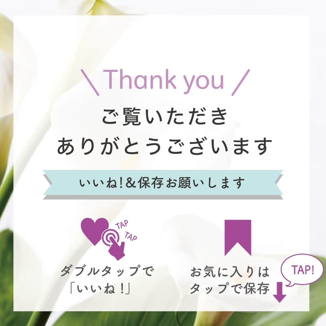 恵聖会クリニックさんのインスタグラム写真 - (恵聖会クリニックInstagram)「＼㊗️24周年✨／ 皆様のおかげで、6月で恵聖会クリニックは開院24周年を迎えました。 恵聖会クリニックをご愛顧いただきありがとうございます。  一人ひとりのお悩みと向き合い  3つのお約束 🌟安心で高度な美容治療の追求 🌟適正価格 🌟丁寧なアフターフォロー と共に 身近なかかりつけ美容総合クリニックとして、歩んでまいりました。 ⠀ これからも、皆さまにとっての「なりたいキレイ」をご提供し、通いやすいクリニックであり続けられるよう日々努力を重ねてまいります。今後とも変わらぬご愛顧をいただきますようお願い申し上げます。  恵聖会クリニック  #24周年 #周年 #感謝の気持ち #患者様に感謝 #フォロワーさんに感謝 #美容 #美容整形 #整形 #綺麗になりたい #きれいになりたい #美容女子 #美容好きな人と繋がりたい #美容大好き #美容好き #美容医療 #美容クリニック #美容外科 #美容皮膚科 #美容整形外科 #大阪美容外科 #大阪美容皮膚科 #恵聖会クリニック」6月1日 9時00分 - keiseikai