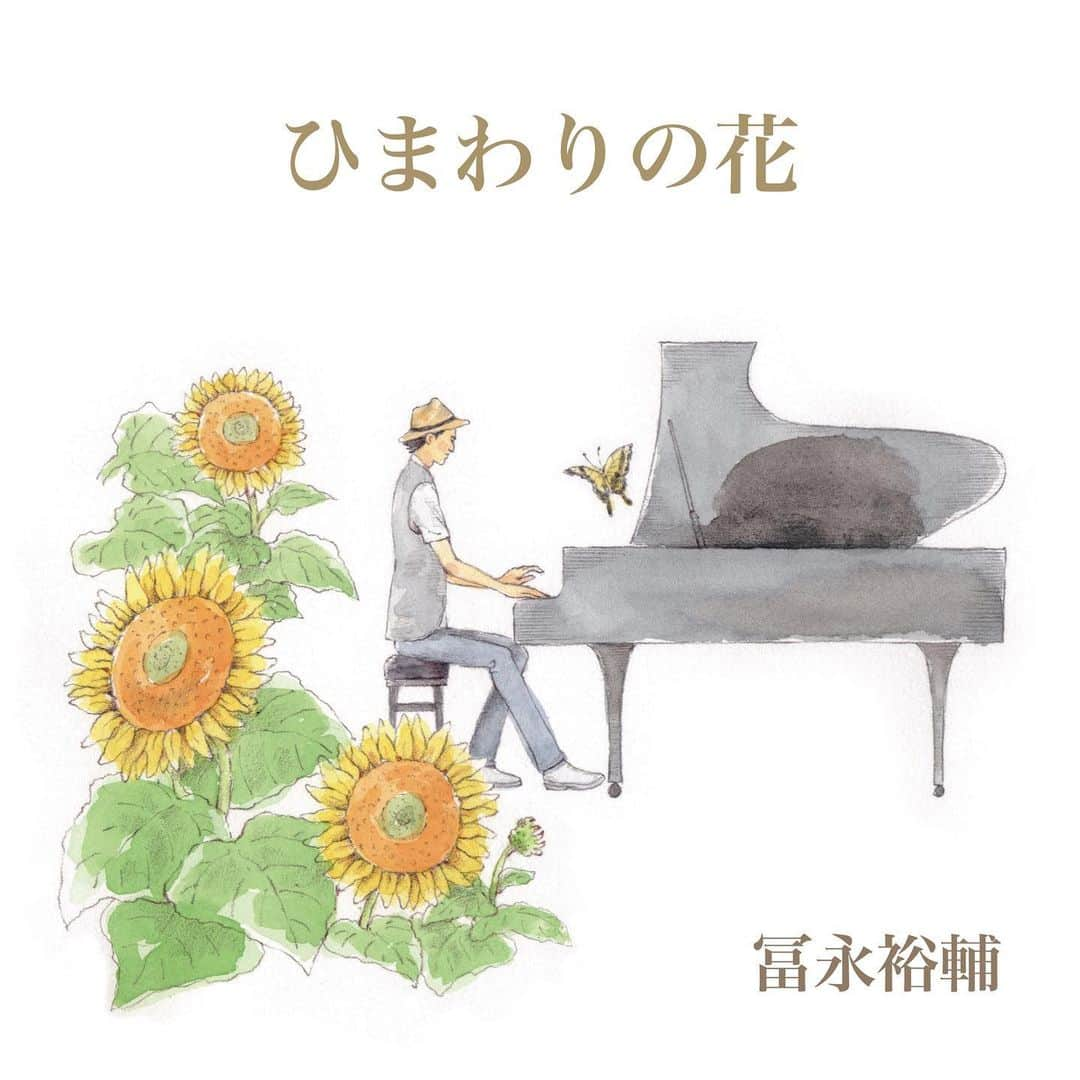 冨永裕輔さんのインスタグラム写真 - (冨永裕輔Instagram)「NHK北九州放送局開局80周年記念事業“きたきゅうのうた”で「ひまわりの花」が大賞をいただいた日から、2023年6月4日で12周年。 そこで感謝の気持ちを込めて、6月4日に「ひまわりの花」を初めて世界配信します。 楽しみに受け取ってください🌻✨  #NHK #北九州 #きたきゅうのうた #大賞 #ひまわりの花 #冨永裕輔 #世界配信 #himawarinohana #yusuketominaga #kitakyushu」6月1日 9時28分 - yusuketominaga_official