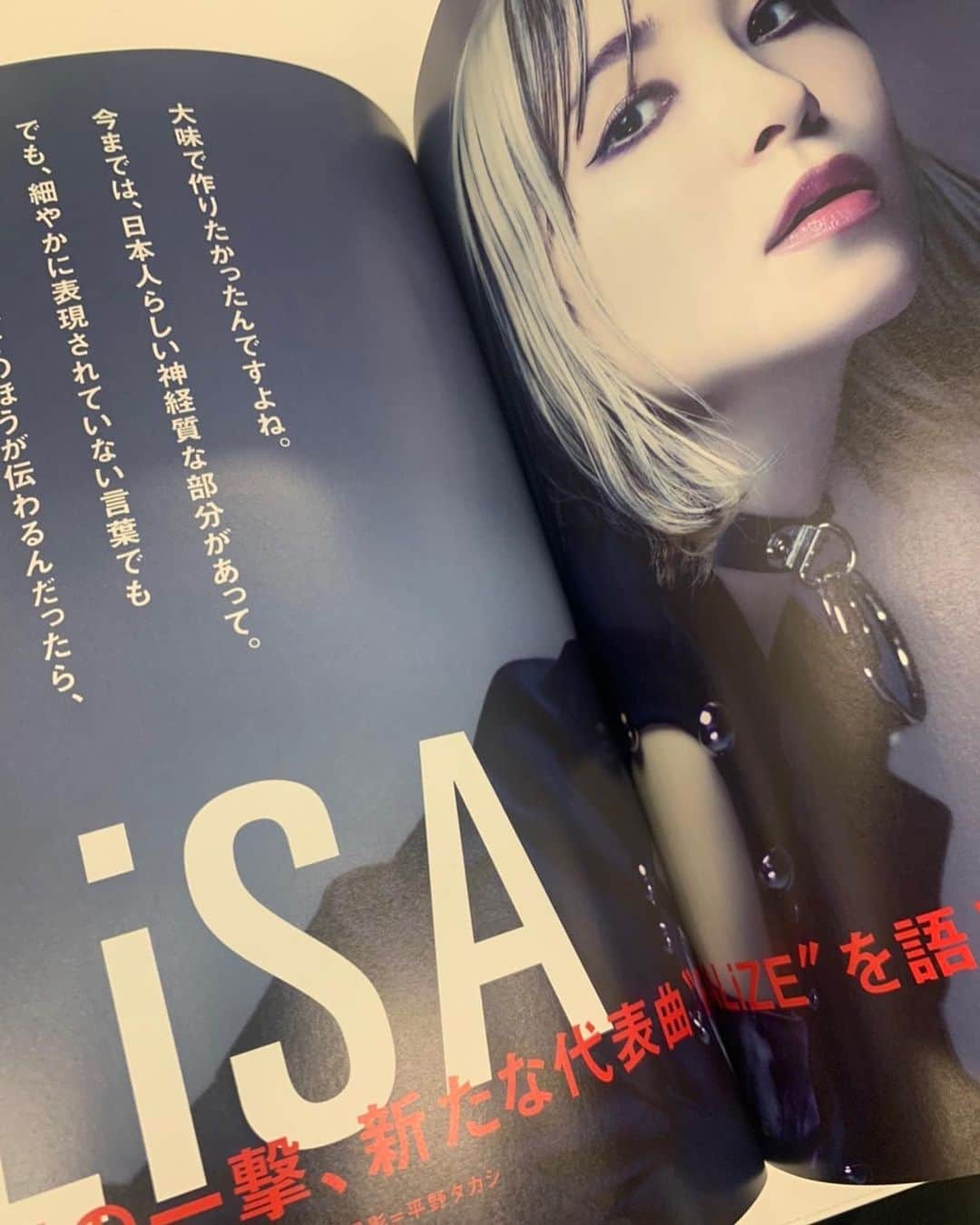 LiSAさんのインスタグラム写真 - (LiSAInstagram)「「ROCKIN'ON JAPAN 2023年7月号」にて、6/14配信開始の新曲「REALiZE」のお話をさせていただきました。めちゃめちゃかっこいい大切な曲が出来てしまったので、小栁さんにインタビューいただきました🎧🕷️🕸️6/14までにしっかり熟読お願いします📕  #ジェラードン　さん #せっかくなのでいろんな通り方で３回トライした笑  #LiSA_リアライズ #スパイダーマン #スパイダーバース   【雑誌】 本日5/30(火)発売「ROCKIN'ON JAPAN 2023年7月号」にてLiSAのインタビュー記事が掲載されています。6/14（水）より配信の新曲「REALiZE」について語っていますので是非チェックして下さい。  ▼詳細はコチラ https://www.rockinon.co.jp/business/publication/magazine/178803」6月1日 9時29分 - xlisa_olivex