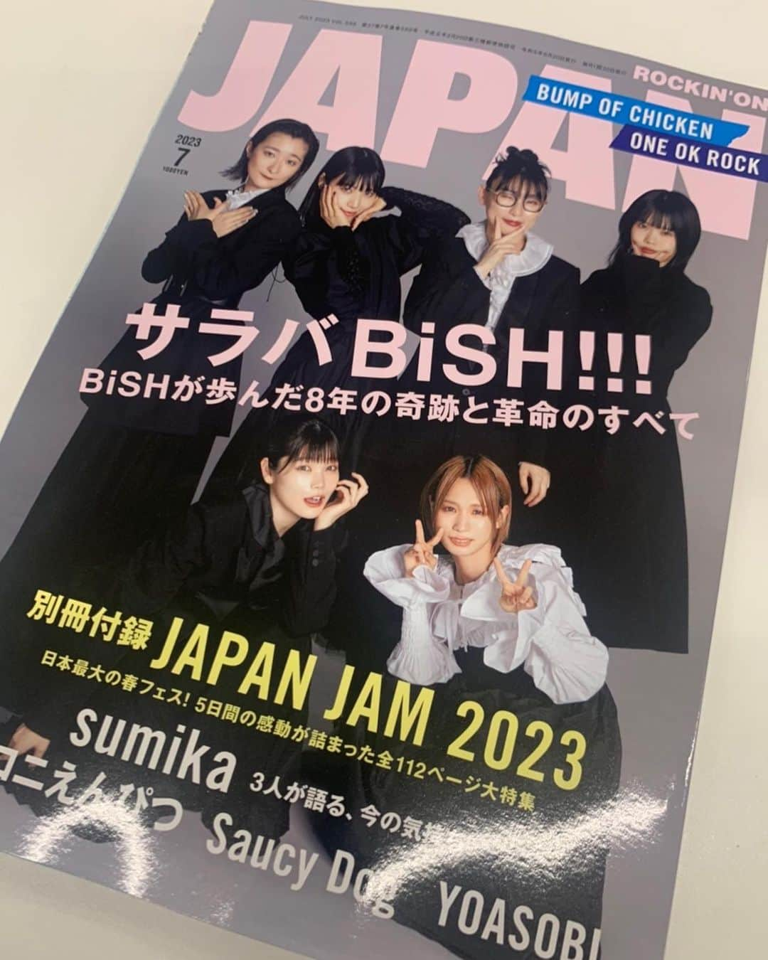 LiSAさんのインスタグラム写真 - (LiSAInstagram)「「ROCKIN'ON JAPAN 2023年7月号」にて、6/14配信開始の新曲「REALiZE」のお話をさせていただきました。めちゃめちゃかっこいい大切な曲が出来てしまったので、小栁さんにインタビューいただきました🎧🕷️🕸️6/14までにしっかり熟読お願いします📕  #ジェラードン　さん #せっかくなのでいろんな通り方で３回トライした笑  #LiSA_リアライズ #スパイダーマン #スパイダーバース   【雑誌】 本日5/30(火)発売「ROCKIN'ON JAPAN 2023年7月号」にてLiSAのインタビュー記事が掲載されています。6/14（水）より配信の新曲「REALiZE」について語っていますので是非チェックして下さい。  ▼詳細はコチラ https://www.rockinon.co.jp/business/publication/magazine/178803」6月1日 9時29分 - xlisa_olivex