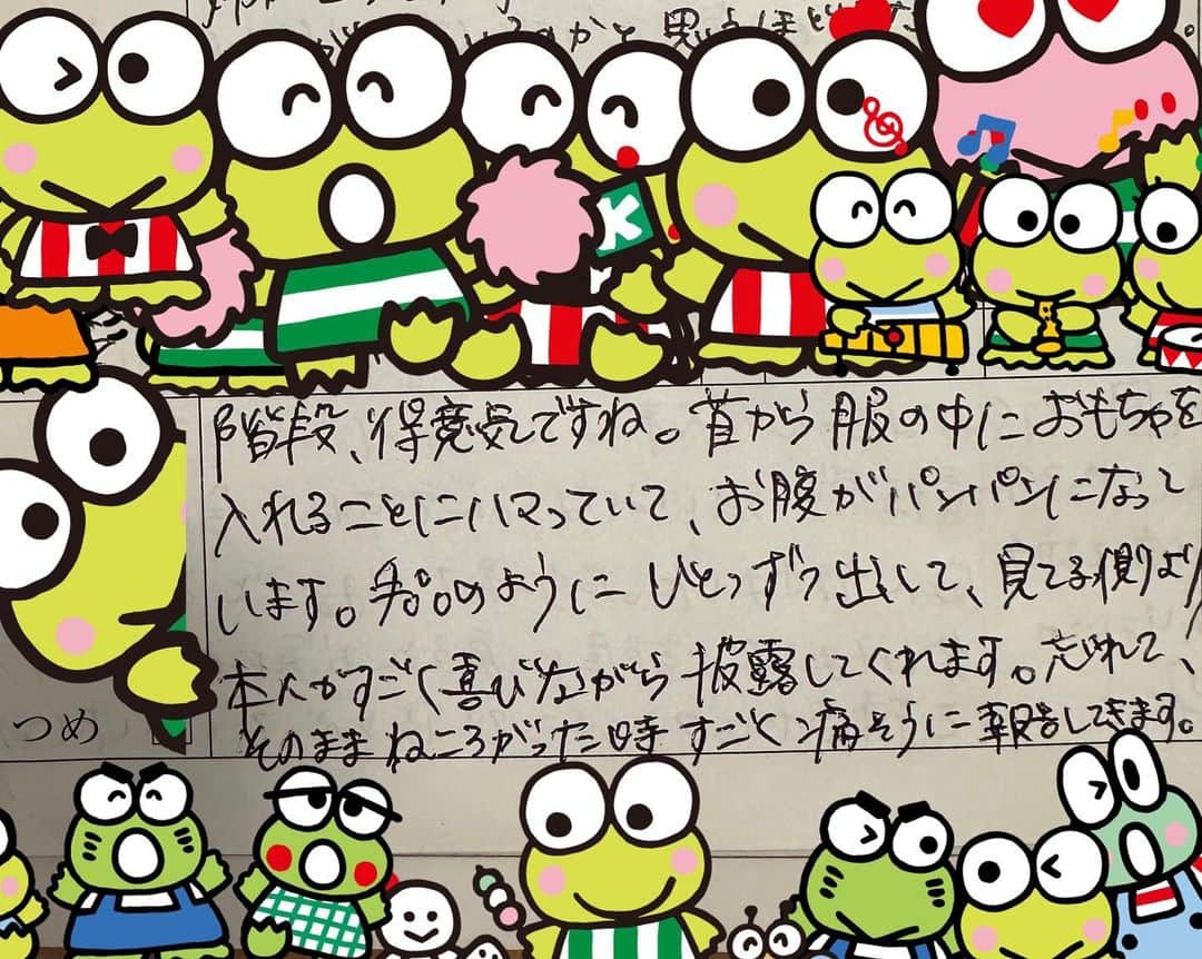 横澤夏子のインスタグラム：「#今日の連絡帳 #次女バージョン #次女のお腹はおもちゃでデコボコになってるのよー！ #うふ！」