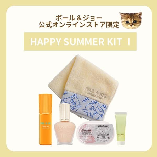 PAUL & JOE BEAUTEのインスタグラム