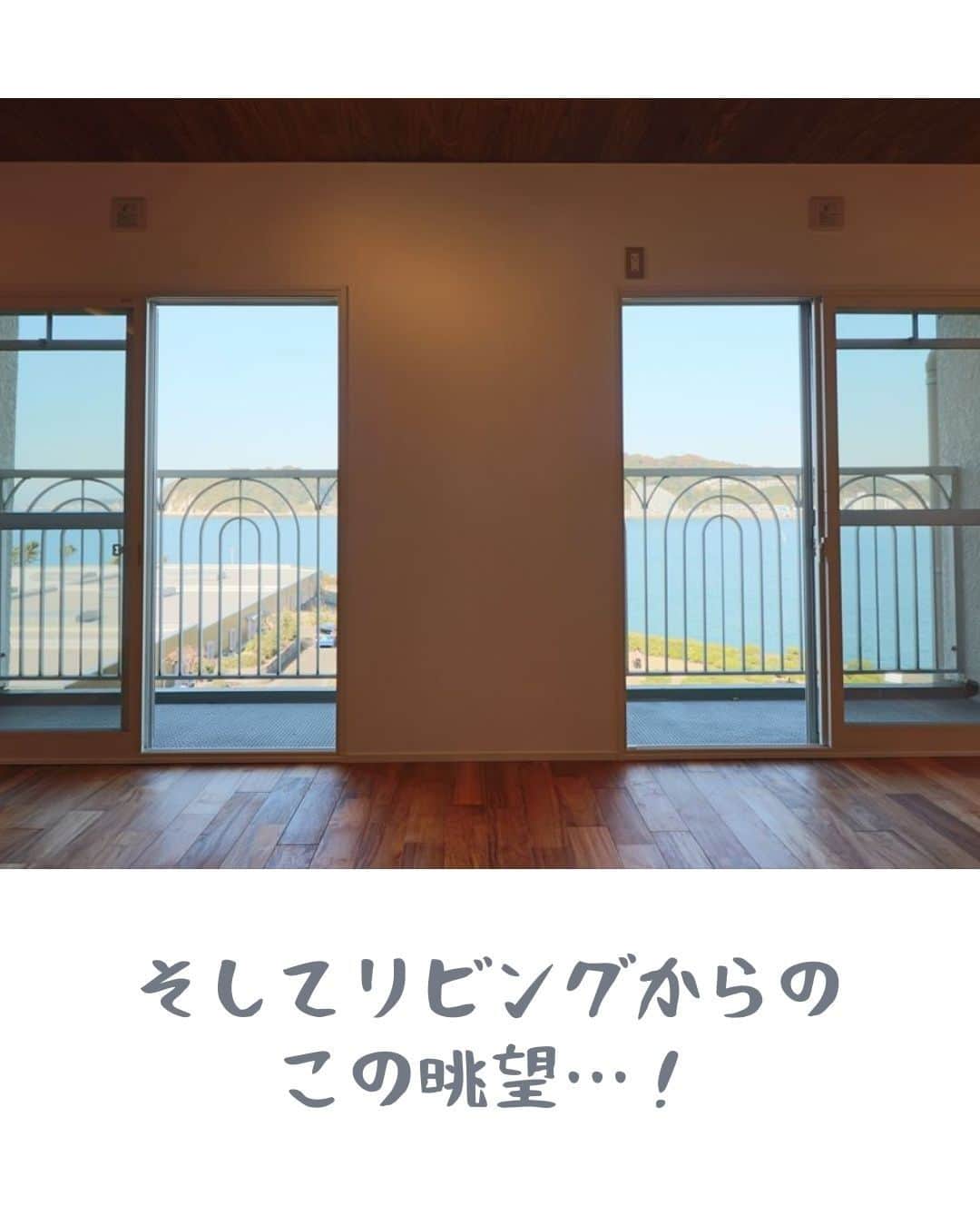 ココハウスさんのインスタグラム写真 - (ココハウスInstagram)「.  景色をひとりじめ【逗子　マンション】 逗子×売買    お客様、いらっしゃいませ。 本日は、特別席をご用意いたしました。 早速ですが、こちらからの眺めをお楽しみくださいませ。  西側をご覧ください。 青い空、富士山、江の島でございます。 夕方には、こちらに沈む夕日もお楽しみいただけます。  北側をご覧くださいませ。 「太陽が生まれたハーフマイルビーチ」と呼ばれる、逗子海岸でございます。 逗子湾で行われる花火大会の特等席にもなります。 大迫力ですね！  これらの眺望が、お部屋に居ながらにしてご堪能いただけるのが、逗子桜山ニューライフ、最上階のこちらのお部屋でございます。  この度、このお部屋の新規リノベーションを心をこめてさせていただきました。  では、室内をご案内させていただきます。  玄関はエントランススペースを広めにとりまして、シューズのみならず、お出かけの際にお使いになるものを置ける棚を配しました。  玄関入って左手には、寝室。クローゼットもございます。  玄関から入って右手には、水回り。洗面・おトイレ、バスルームでございます。  奥にお進みください。  余裕をもってスペースを使いました、自慢のキッチンでございます。 カウンターを兼ねておりますので、出来たてのお食事を、こちらのカウンターで、お召し上がりください。  そして、その先のリビングスペースには、逗子湾、相模湾、富士山、江の島を望むパノラマヴューがお楽しみいただけます。  お住まいになることはもちろん、週末を過ごすセカンドハウスとしてもおすすめでございます。  逗子駅も近いので、お仲間を招いてホームパーティー。ゲストの方々に喜んでいただけること受けあいでございます。  もちろん、逗子海岸までは徒歩３－４分。コンビニも近くにあって、便利です。  バス停が近く、逗子駅へ、葉山方面へのお出かけもラクです。  セカンドハウス利用の方は、来客用駐車場がご利用いただけます（要予約）。  横浜横須賀道路→逗葉新道→国道１３４号線を経由すると、ほぼ一直線で到着と、アクセスも良好です。  徒歩で、葉山マリーナ、日影茶屋も、ご利用いただけます。  逗子・葉山をエンジョイするには、ココしかありませんね！   空室につき、いつでもご内覧可能でございます。  DMまたは、電話046-876-6013までお気軽にご連絡くださいませ。    物件情報 ↓ https://www.coco-h.com/buy/detail.php?3063  株式会社ココハウス・葉山店 〒240-0113 葉山町長柄1583-17 葉山ステーション内 Tel 046-876-6013 営業時間：9：00～19：00 水曜定休  HP www.coco-h.com  #ココハウス #逗子不動産 #逗子物件情報 #売買マンション #リノベマンション #逗子 #移住 #湘南移住 #逗子移住 #家探し #不動産 #物件 #物件情報 #インスタ家探し #逗子市桜山 #海の見えるマンション #江ノ島の見えるマンション #富士山の見えるマンション #逗子海岸花火大会」6月1日 10時32分 - cocohouse.kamakura