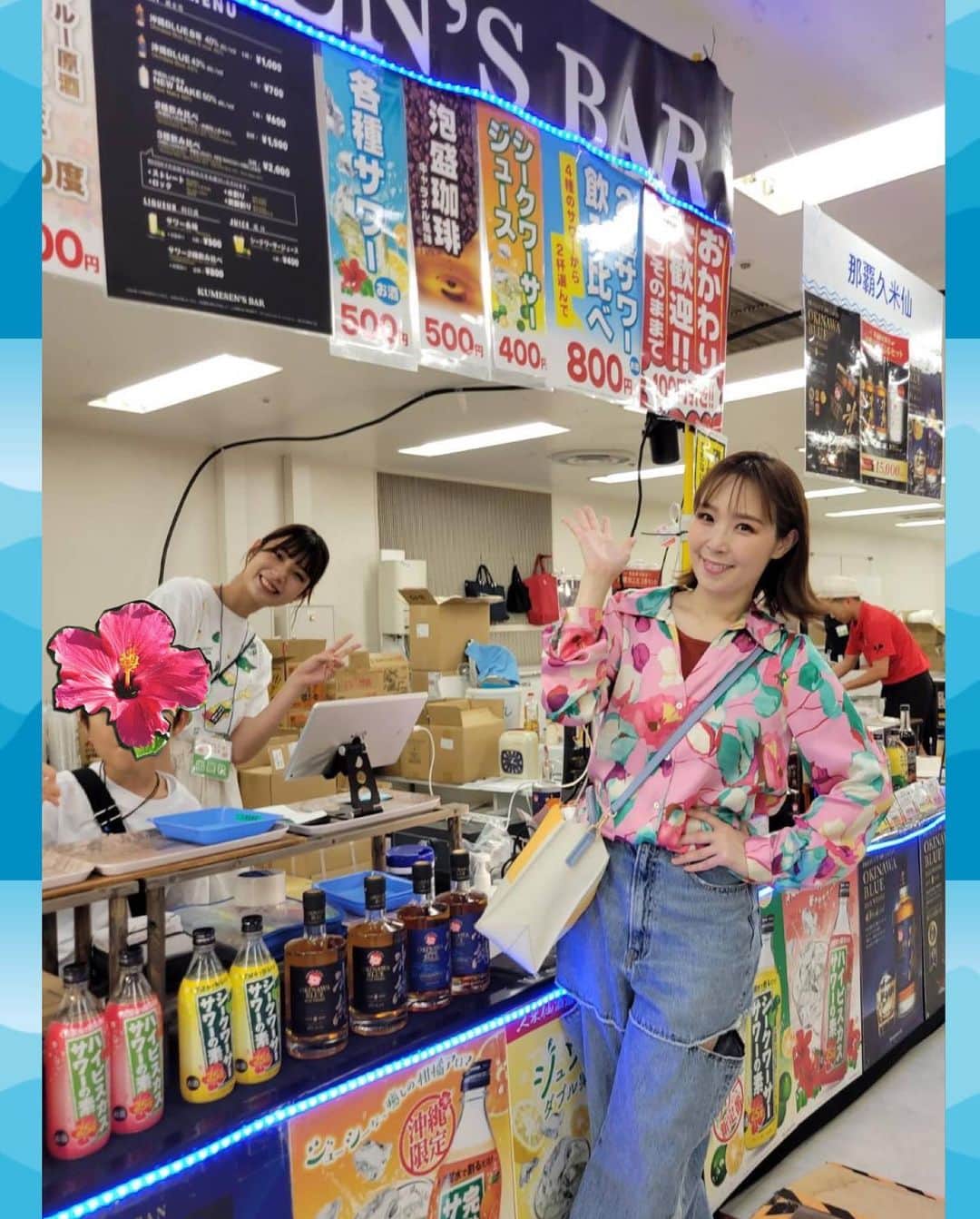 愛内里菜のインスタグラム：「お世話になっている久米仙酒造さんが、 サンシャインシティで開催中の沖縄めんそーれフェスタに出店されています‼️ ⁡ 屋内と屋外の両方で 物産展や事前予約のビアテラスもあって めちゃ良い匂い🥢たくさんの人で賑わって いました😃🌺 ⁡ 息子っちと一緒に 行ってきたよ‼️ ⁡ 久米仙酒造さんのブースにて！ 店員さん気取りの息子っち🤣 ⁡ ６月４日までの開催なので もしお近くの方は 足を運んで見てください😊🙏✨ ⁡ サンシャインシティに 実は初めて行ったんだけど 息子っちにとってパラダイスな場所で なかなか帰れなかったよ🤣 ピカチュウショップの長蛇の列が やばすぎた🤣  😆YouTube！ 「愛内里菜オフィシャルチャンネル」  ⁡ 🐦Twitter 愛内里菜 official @RRikakakiuchi ⁡ ⁡ 😆TikTok 愛内里菜/Rina Aiuchi 　 🟥17配信 愛内里菜_official ⁡ #沖縄　#泡盛　#久米仙酒造  #愛内里菜  #歌手 再始動 #垣内倶楽部  #バンド   #ライブ #一体化 #絆 #盛り上がりたい  #感謝  #23周年　 #YouTube #ユーチューバー#TikTok」