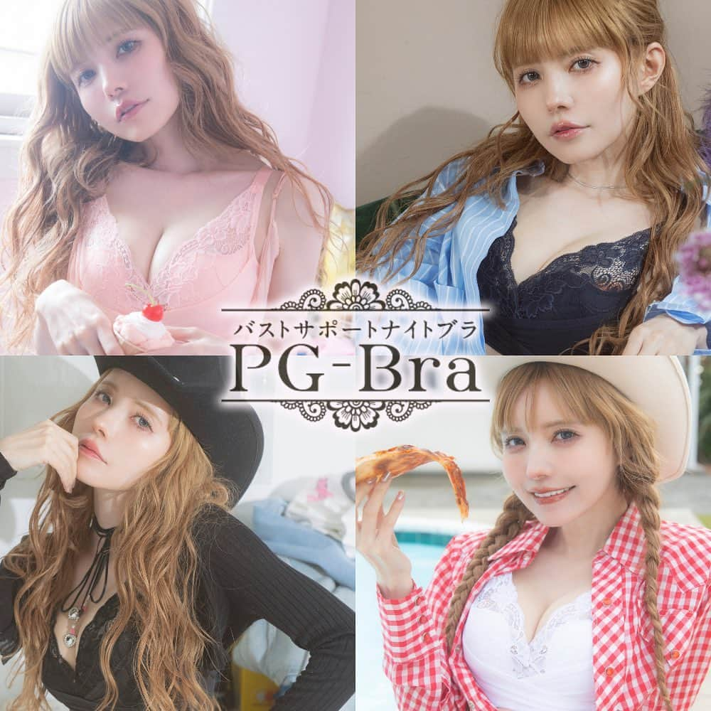 p-grandi☆育乳マッサージのバストアップ専門店さんのインスタグラム写真 - (p-grandi☆育乳マッサージのバストアップ専門店Instagram)「♡益若つばさ×p-Grandi　2023♡  益若つばささんがp-Grandiのイメージモデル5年連続続投決定! ＆新ビジュアルを公開しました♪  【PGブラ イメージモデル】 益若つばさ @tsubasamasuwaka1013  【オリジナルナイトブラ】 #PGブラ  【オールハンド育乳マッサージ】 バストアップ専門店　 #pGrandi  【Belletia Paris ベルティアパリ】 育乳下着ブランド @belletiaparis_official  #益若つばさ #モデル #pGrandi #育乳」6月1日 11時09分 - pgrandi_official