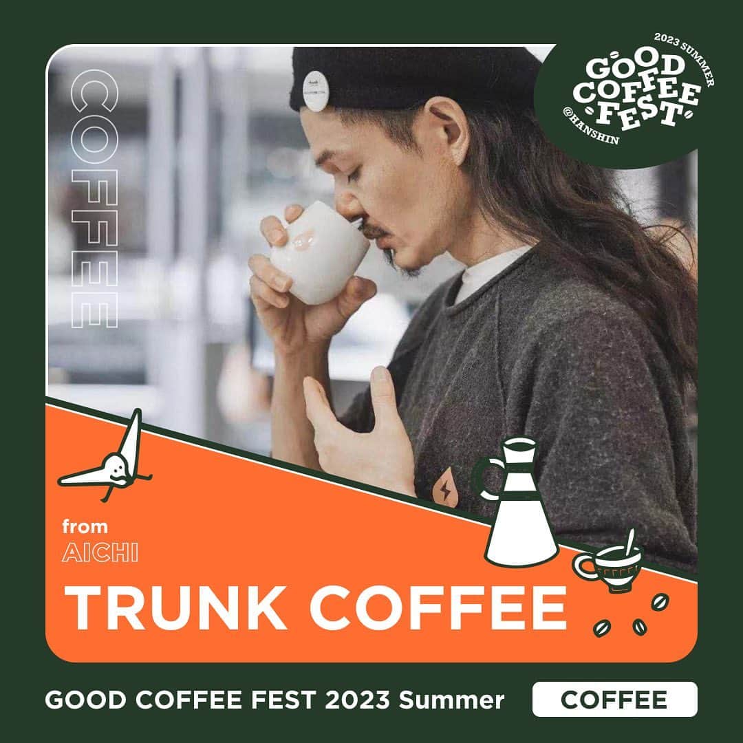 goodcoffeemeのインスタグラム：「. ☕️ GOOD COFFEE FEST@HANSHIN 2023 summer ☕️  「Good Neighbor, Good Coffee.」というテーマのもと、北は北海道〜南は沖縄まで日本全国から”大阪初出店”のロースターが一同に会する、GOOD COFFEE FEST@HANSHIN 2023 summer 6月14日(水)〜6月19日(月)の期間、大阪・阪神梅田本店 1Fの”食祭テラス”にて開催します。  本日からは個性豊かな出店ショップとその注目ポイントをご紹介していきます！  ＜#GCF 2023 summer 出店ショップ＞ ① TRUNK COFFEE／愛知 (@trunkcoffee)  スペシャルティコーヒーを通じて「名古屋から世界に！」をテーマに、美味しいコーヒーを提供するのはもちろん、「名古屋から世界へ新しい可能性・価値」を届けています。 名古屋市内に3店舗・中国深センに2店舗のコーヒーショップを運営、自社の焙煎所でコーヒー豆の焙煎から抽出までを一環して最高のコーヒーを提供しています。  ＜見どころ＞ 今回注目のコーヒー豆はブラジル🇧🇷カップオブエクセレンス。 ブラジル🇧🇷ダテーラ農園ゲイシャ・オークションロットなど、希少なコーヒーをそろえて行きます。また、新発売のドリッパー「origami air M」も販売します。進化したトランクコーヒーをお楽しみください。 .」