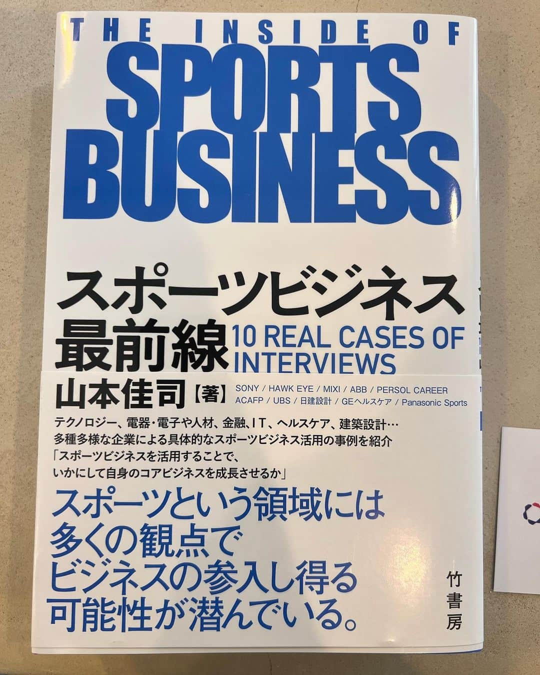 松永祥兵さんのインスタグラム写真 - (松永祥兵Instagram)「今ACAFPのインドネシアアンバサダーを、させてもらっています！  ACAFPはベルギー2部のデインズとスペイン5部のトレモリーノスを買収し、アジア発のマルチクラブ・オーナーシップを掲げて、フットボールクラブ経営をしています。  今デインズでインドネシア人のマルセリーノがプレーしていて、インドネシア周りを任せていただいてるのですが、小野さんとお仕事させていただいてる事がすごく光栄ですし、楽しいので、しっかりくらいついていけるように頑張っていきます💪  Saat ini saya menjabat sebagai duta besar Indonesia untuk ACAFP!  ACAFP telah mengakuisisi Denmark Divisi 2 Belgia dan Torremolinos Divisi 5 Spanyol, dan telah mengelola klub sepak bola di bawah panji kepemilikan multi-klub dari Asia.  Marcelino dari Indonesia saat ini bermain untuk Danes, dan saya dipercayakan untuk seluruh lingkungan Indonesia. Mas 💪」6月1日 11時22分 - matsunaga.shohei