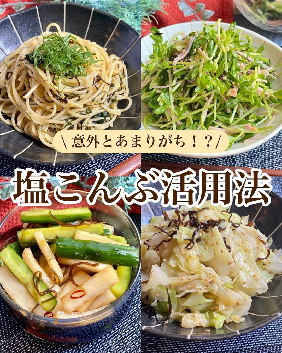 山本菜月のインスタグラム