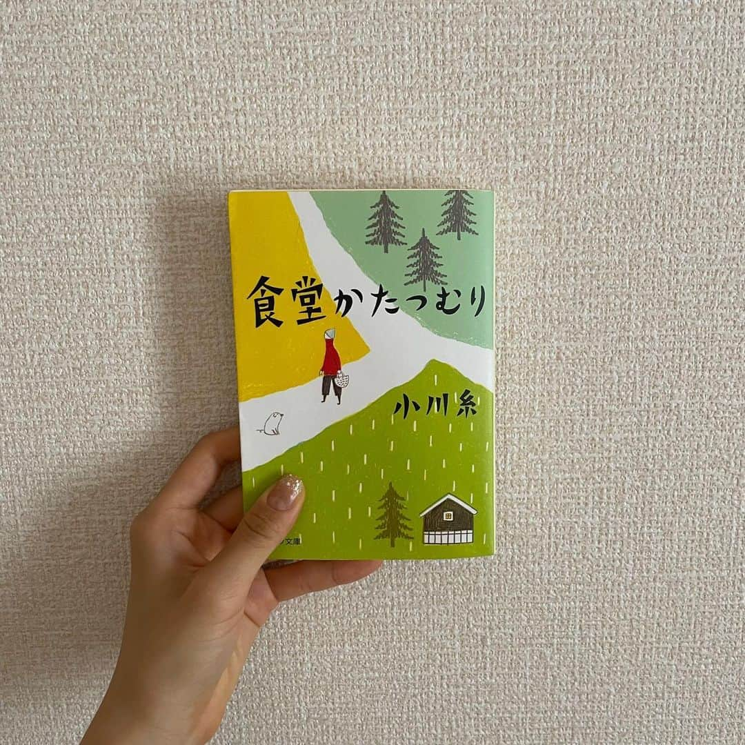 大友花恋さんのインスタグラム写真 - (大友花恋Instagram)「最近読んだ本。 あげそびれてしまっていたので、まとめて。 「食堂かたつむり、読みました！」って昨日のインスタライブで話してて、  #ハナコイ図書室 アップしよ~と思いまして☺️  #色の辞典 ブランチのブックコーナーのスタッフさんにいただいた一冊。 同じ名前で同じように見えても、いろんな色があるのですね、みんな。  #まにまに にまにま、読みました。 加奈子さんが自分だけに話しかけてくれるような、そのまま素のままのエッセイ。 カジュアルで心地良い。  #シンプルだから贅沢 足るを知る、とはよく言うけれど、 その言葉には色んな意味があります。（さっき調べてて知った！😂） ひとつの言葉に色んな世界が広がるように、何が『シンプル』かは人それぞれ。 強要されることもなく、シンプルな提案をただ咀嚼する贅沢な一冊。  #食堂かたつむり 小川糸さんの飯テロ小説、大好き！ 糸さんの言葉を食べると、全身すみずみまで栄養が広がるのです。 食べて、命を繋いでいく、食事という行為が全て、大切であることを、おなかの底から教えてくれる。」6月1日 11時35分 - karen_otomo