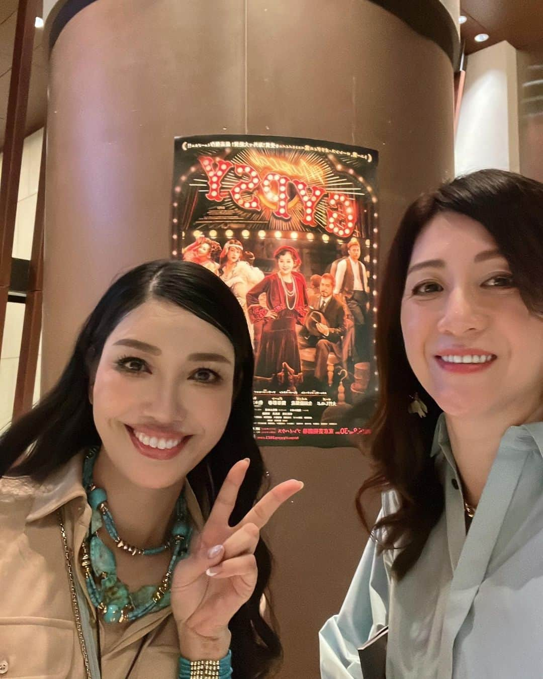 野々村友紀子さんのインスタグラム写真 - (野々村友紀子Instagram)「大竹しのぶさん主演のミュージカル【GIPSY】  少し前ですがアンミカさんと観劇✨  ラストシーンの迫力と哀しさにしびれました😭  改めて、皆さんが力を合わせて作り出す生の舞台って凄いなあ、大竹さんって凄い役者さんだなあ、、 と幕が下りてもしばらく呆然。  帰りのロビーを後にしても、まだまだアンミカさんと立ち話で感想お喋りが止まりませんでした😆（観劇中は黙ってたのでお互い溢れ出る喋り）  次の大竹さんの舞台【ヴィクトリア】も今から楽しみ！！」6月1日 11時42分 - nonomura_yukiko