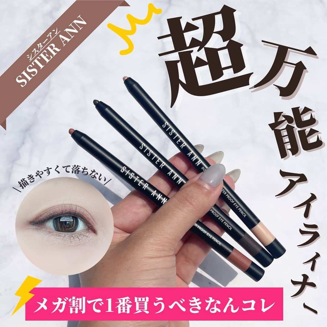 エイミーのインスタグラム