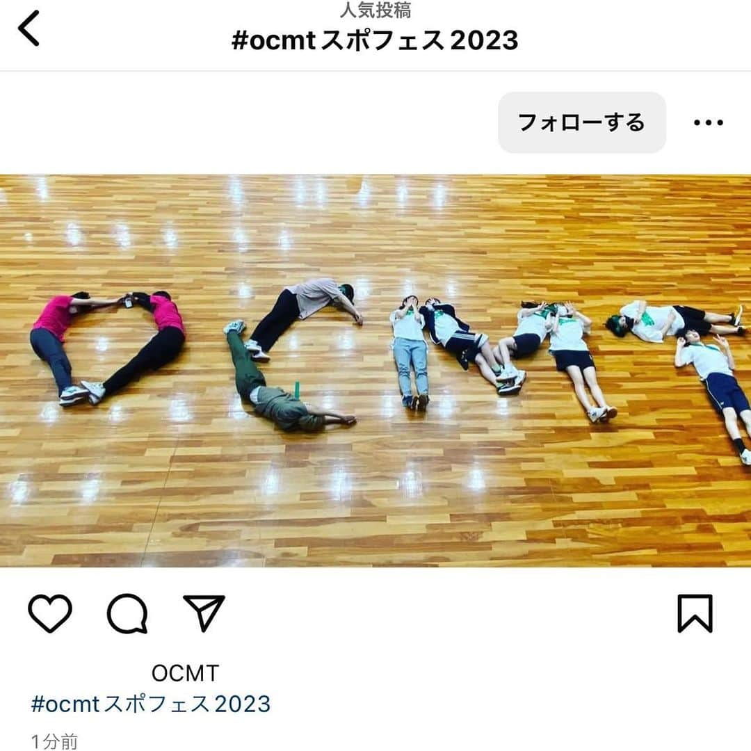 大阪医療技術学園専門学校（ＯＣＭＴ）さんのインスタグラム写真 - (大阪医療技術学園専門学校（ＯＣＭＴ）Instagram)「❀´-   スポーツフェスティバルで開催したフォトコンテスト🤳  エントリー作品の中から受賞した作品です🌸  最優秀🥇　ハーゲンダッツ5000円　 優秀賞🥈　スタバ3000円　 優秀賞🥉　Amazonギフトカード3000円 受賞　マック2000円 受賞　QUOカード2000円  #大阪医療技術学園専門学校  #ocmt  #医療系専門学校  #医療秘書 #医療事務 #登録販売者 #医薬品開発 #心理カウンセラー #精神保健福祉士 #美容鍼灸師 #エステティシャン #パーソナルトレーナー #言語聴覚士」6月1日 12時01分 - ocmt.love