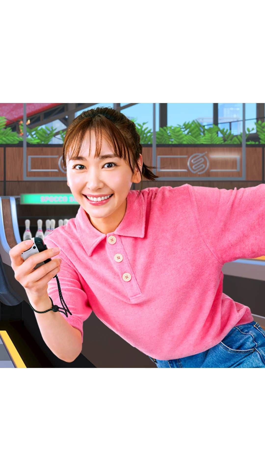 のインスタグラム：「「Nintendo Switch Sports CM サバイバルボウリング篇」を公開。 新垣結衣さんが「サバイバルボウリング」を体験しています。  #新垣結衣 #NintendoSwitchSports #ニンテンドースイッチスポーツ #ボウリング #Bowling #体感スポーツ #NintendoSwitch #Nintendo #任天堂」