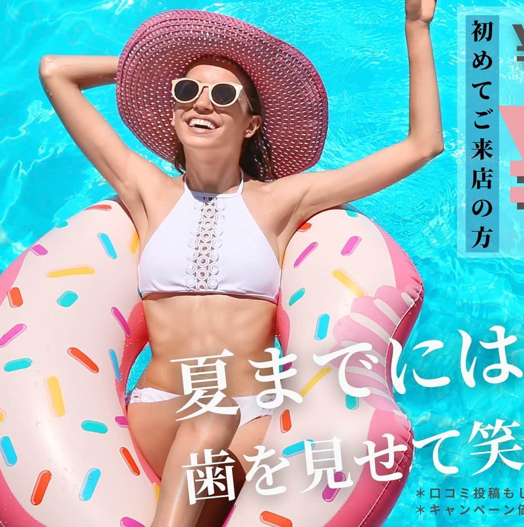 72whiteninggym_ebisuのインスタグラム：「. 　　　　　　　　　　　　　　　　　　　　　　　　　　　　　. 🌺🌴🐬SALE開催中:6/1-6/30🐬🌴🌺  #hahahawhiteninggym #ホワイトニング #恵比寿ホワイトニング #恵比寿セルフホワイトニング #渋谷ホワイトニング #渋谷セルフホワイトニン」