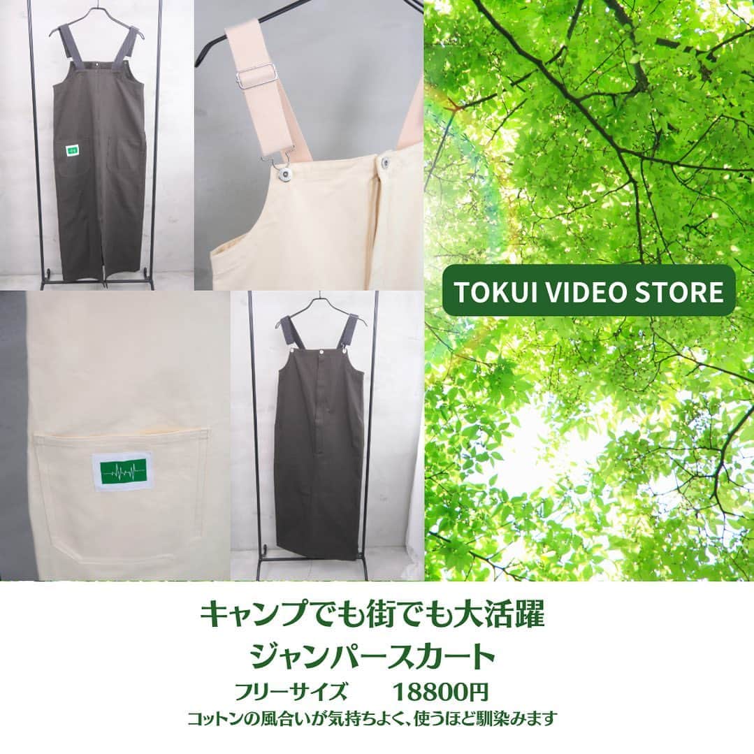 徳井義実のインスタグラム：「TOKUI VIDEO STOREへようこそ」