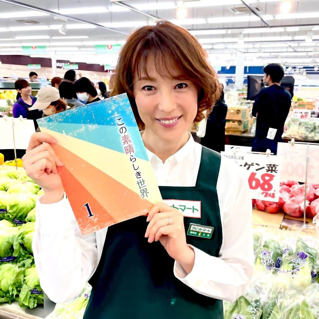 若村麻由美のインスタグラム