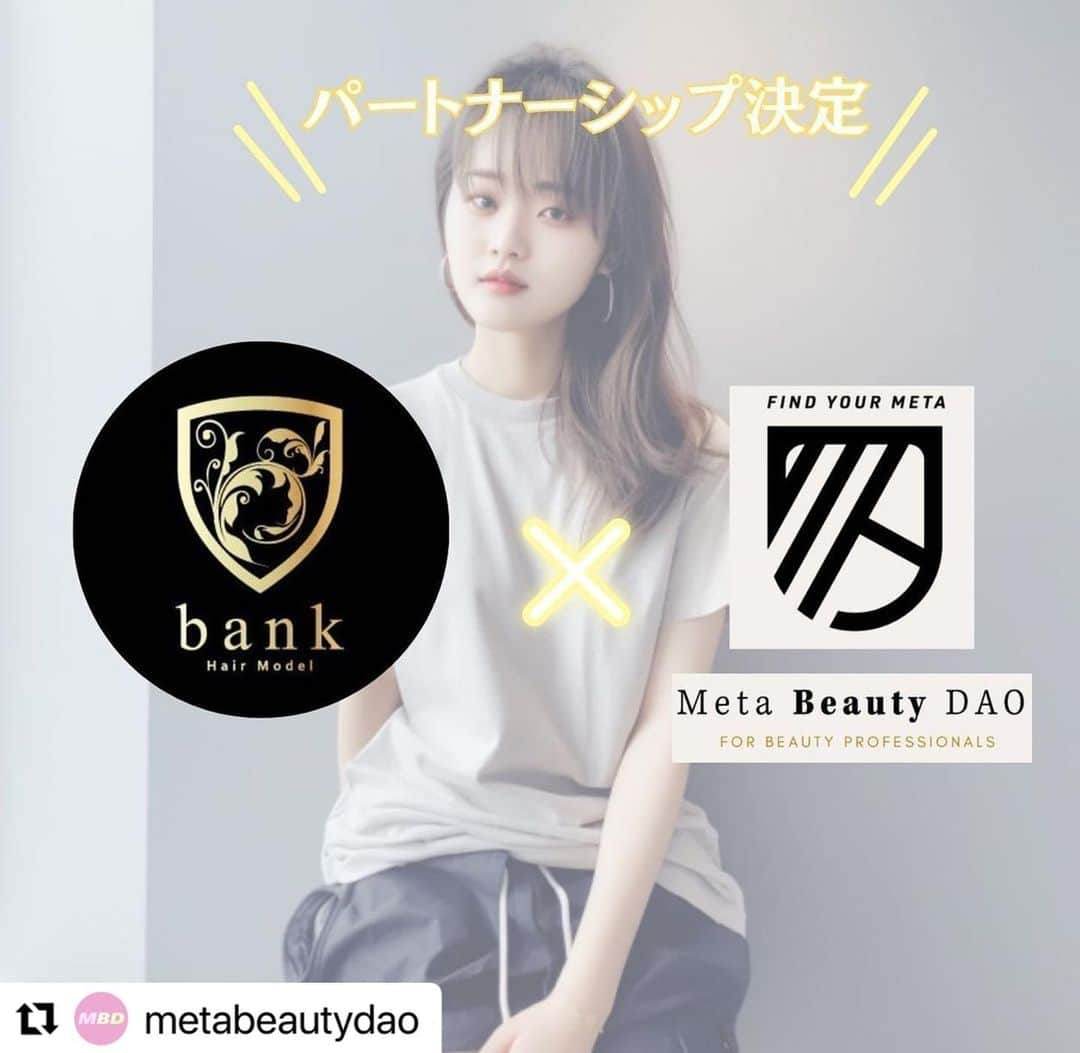 東海林翔太さんのインスタグラム写真 - (東海林翔太Instagram)「#Repost @metabeautydao with @use.repost ・・・ 美容師さんだからこそ得られる新たな収入源とは？   MetaBeautyDAOでは美容師の新たな価値をリアルタイムで構築中です。 具体例の一つを紹介します。  美容業界で人気のYouTubeチャンネル 『サロンの虎』 に出演経験のある @nakamura.eduk さんとのつながりでモデルバンクさんをご紹介いただいたきました。   事業的には  ・日本最大級のヘアスタイル売買サイトを運営  ・ヘアモデルさんの斡旋  などなど、さまざまな事業を展開してる会社です。  モデルバンクさんサイト内の長さ別売買カテゴリーにAIヘアスタイルという新たなカテゴリーを実装予定です。 そこにMBDで制作した素材を掲載させて頂く方向で調整いただいています。  現在、Meta Beauty DAOではヘアスタイルに特化したAIアートを作成中。 毛先の微妙なニュアンスなど、ヘアスタイルの質感を細部まで表現できるプロンプト（指示）を実行できるのはMBDの強み。    興味を持っていただいた方、AIアートを習ってみたい方は是非プロフィールからDiscordに参加してみてください。  #web3 #nft  #美容  #美容師  #美容師さんと繋がりたい  #美容室経営 #ロレアル  #milbon  #wella  #hoyu  #napla  #arimino  #lebel  #demi  #fiole  #nakagawa  #loreal  #cota  #ミルボン  #ウェラ  #ホーユー  #ナプラ  #アリミノ  #ルベル  #デミ  #フィオーレ」6月1日 22時56分 - shotarange