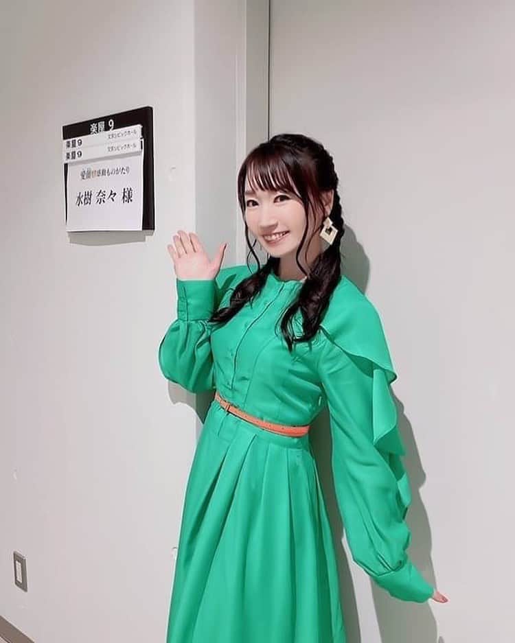 水樹奈々のインスタグラム：「#水樹奈々ブログ 2023.05.30  「いよいよ10回目を迎えます‼️」  昨日、文京シビックホールにて行われた「愛顔感動ものがたり」のイベントに参加させていただきました✨  2月の表彰式と同じく、水樹は知事賞に選ばれた2作品を生演奏に合わせて朗読📘  今回も緊張しましたが、作者さんの想いをみなさんにしっかり届けられるように、そして愛顔感動ものがたりというプロジェクトをより多くのみなさんに知っていただけるように、気合い満点でステージに臨みました✨  朗読以外にも、初めてこのイベントに参加される秋川さんと、地元のお祭りについて熱く語れたことはもちろん、「千の風になって」をあの至近距離で聴くことができ、とても嬉しかったです😆✨ 参加してくださったみなさん、ありがとうございました😊💓✨」