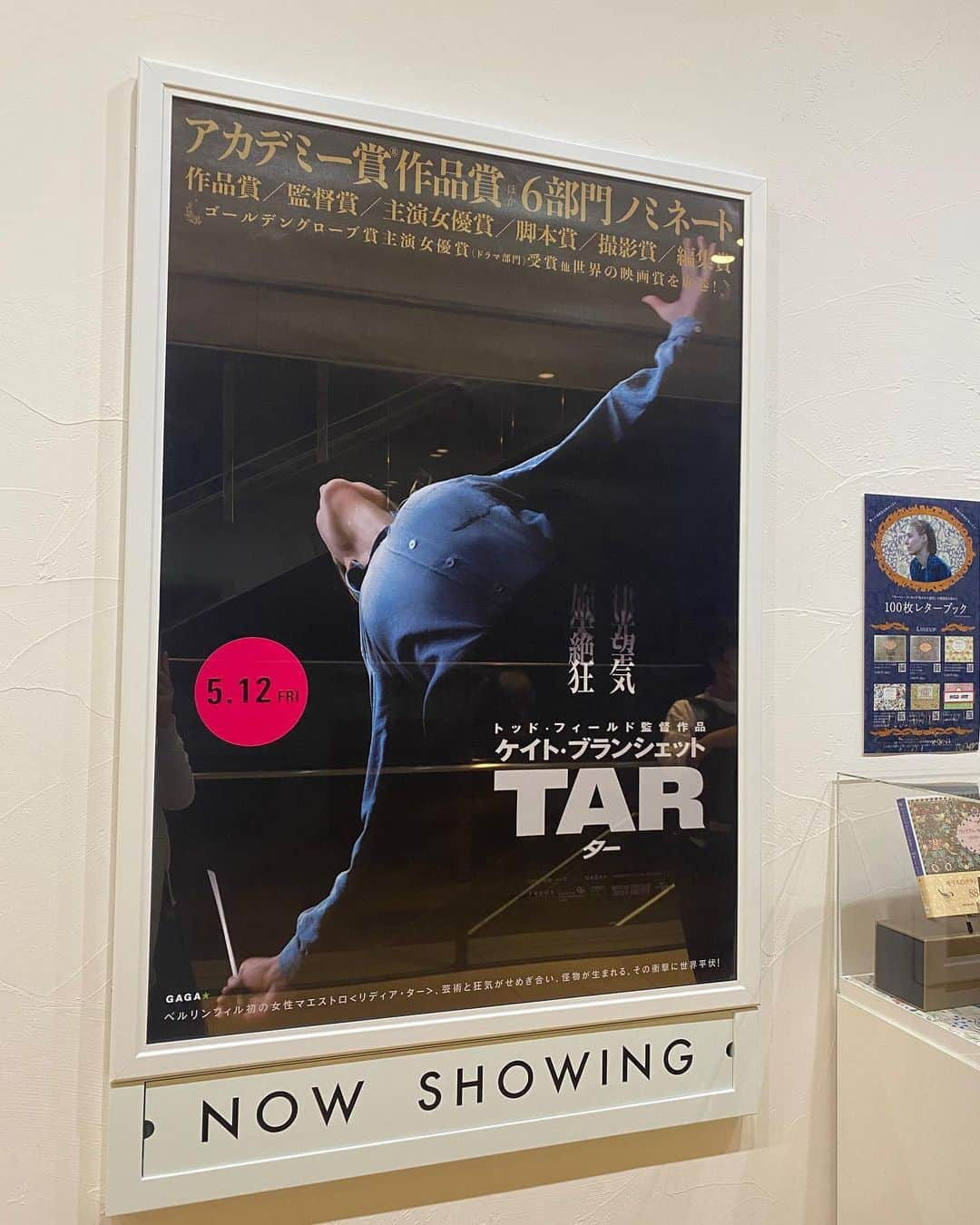 田添菜穂子さんのインスタグラム写真 - (田添菜穂子Instagram)「映画「TAR（ター）」観てきました！  現代クラシック界に君臨するベルリン・フィル初の女性指揮者リディア・ターの物語。  フィクションなのだけれど、クラシック関係者にも入念に取材、監修されて脚本が作られているだけに、たくさんの実名飛び出してきて、設定もリアルで、とてもおもしろく、ターは本当にいてもおかしくないと感じさせます。  伏線がたっぷり張り巡らされていたけど、解明が追いつかなくて、観た方とぜひ答え合わせをしたい感じ！！  映画のスリリングさを楽しむと同時に、権力を持つことの危うさと難しさを感じました。 ターほどに登り詰めずとも、人はいろんな環境で自覚しようがしまいが権力を持ってしまうことがある。大人と子どもとか、上司と部下とか、先生と生徒とか。権力は本当に取扱注意で、ちょっとでも気持ち良さに浸ると簡単に間違って使ってしまうなあ、と。 そんなことを観た後、ふとした瞬間に考えたりしていたのでした。  それにしても、ケイト・ブランシェットのあっぱれなこと。指揮もピアノもアメリカ英語もドイツ語も猛練習したんですって。ずっと好きだけど、ますます大好きになりました❤️  #tar #ケイトブランシェット #cateblanchett」6月1日 23時21分 - nahokotazoe