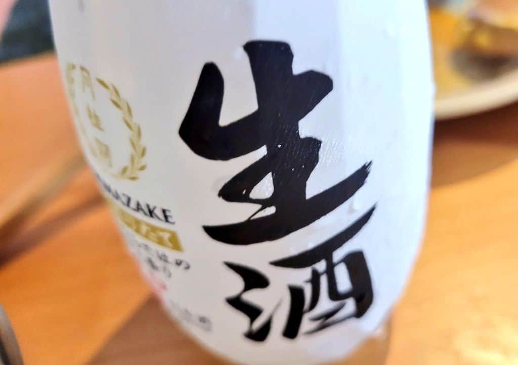 ケニチさんのインスタグラム写真 - (ケニチInstagram)「ウニ豆腐で一杯🍶 まじで美味しいかも☺️ #うに豆腐 　#日本酒　#ケニチ」6月1日 23時22分 - kenichiosaka