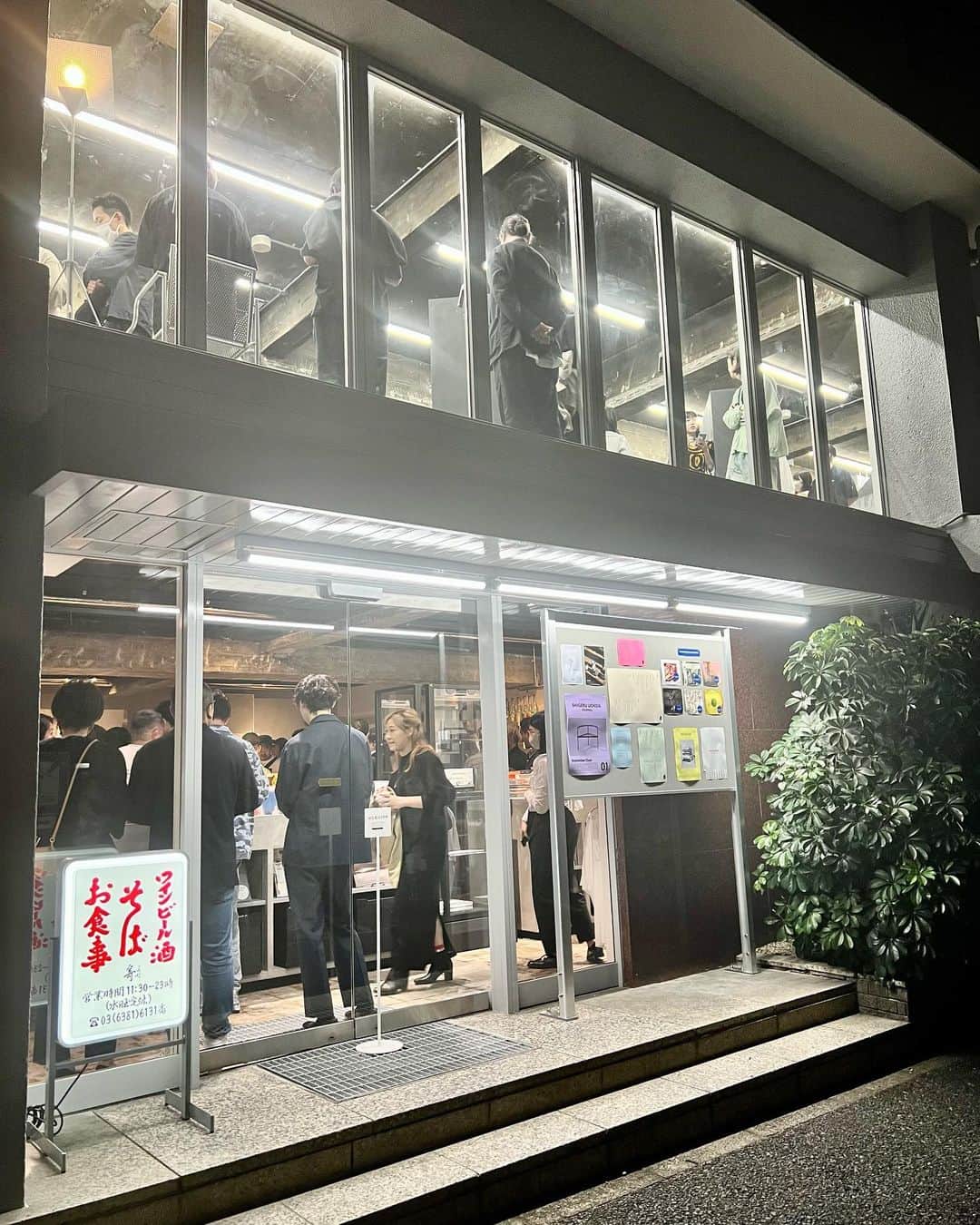 設楽洋さんのインスタグラム写真 - (設楽洋Instagram)「からのからの… 北参道にオープンする『graphpaper TOKYO』『Vektor shop』『寄』のオープニングレセプションへ❣️ 衣食住からアートイベントまで新しい形のショップは魅力的だった！😊👍 @graphpaper_tokyo @vektorshop_tokyo  @yose_tokyo #オープニングレセプション」6月1日 23時46分 - taracyan3