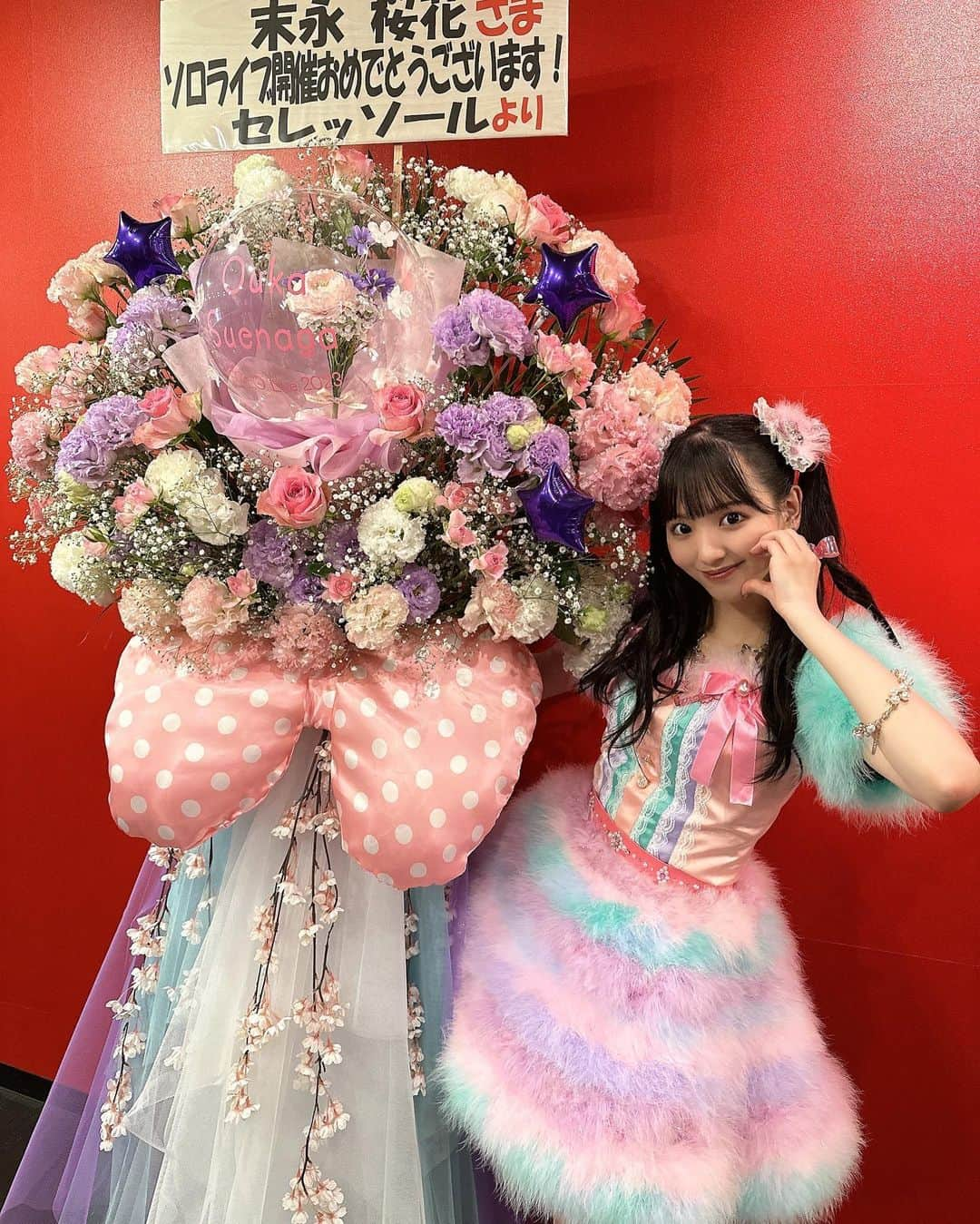 末永桜花さんのインスタグラム写真 - (末永桜花Instagram)「𓂃𓈒𓏸 ⁡ ･ ･ ⁡ 末永桜花ソロライブ ありがとうございました！！ ⁡ 皆さんと素敵な時間を共有できて とっても幸せでした！！！ ⁡ ⁡ ･ ･  #末永桜花ソロライブ #アイドル #アイドル衣装 #idol #ske48」6月2日 0時15分 - ouka_ske0226