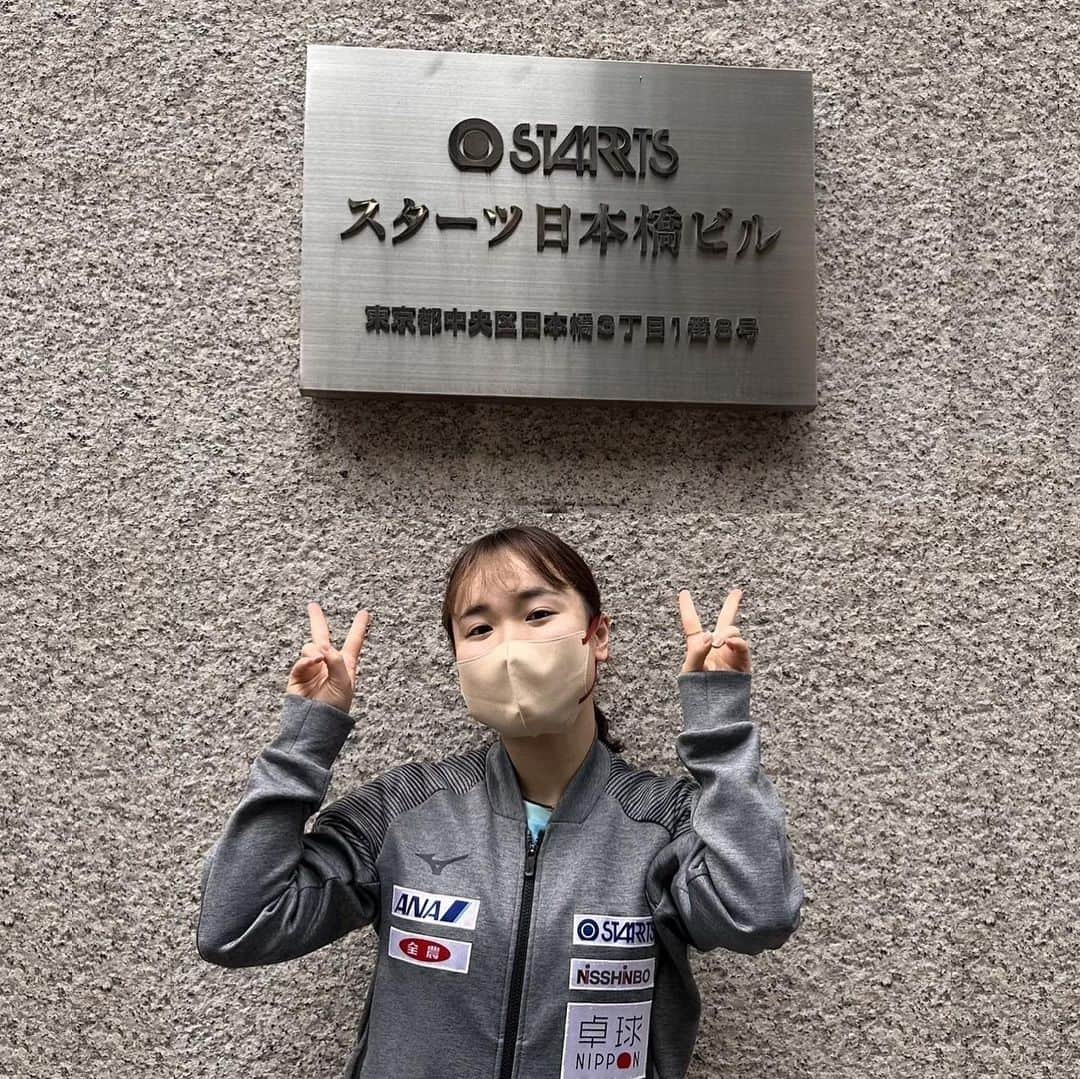 伊藤美誠のインスタグラム：「世界選手権ダーバン大会🇿🇦  5月20日から28日にかけて南アフリカで開催された世界選手権から、30日の夜に無事、帰国しました✈️  伊藤選手は2種目に出場し、 シングルス　ベスト8 女子ダブルス　ベスト8  最後まで、応援ありがとうございました✨  昨日は、午後から卓球日本代表の活動を支えてくださっているトップパートナーやオフィシャルサプライヤー各社を順番に訪問。 所属先でもあるスターツビルの前で✌️😊✌️  #みまがんば !!  #伊藤美誠 #スターツ #ANA #全農 #日清紡 #ミズノ #VICTAS #JTTA #卓球 #tabletennis #pingpong」