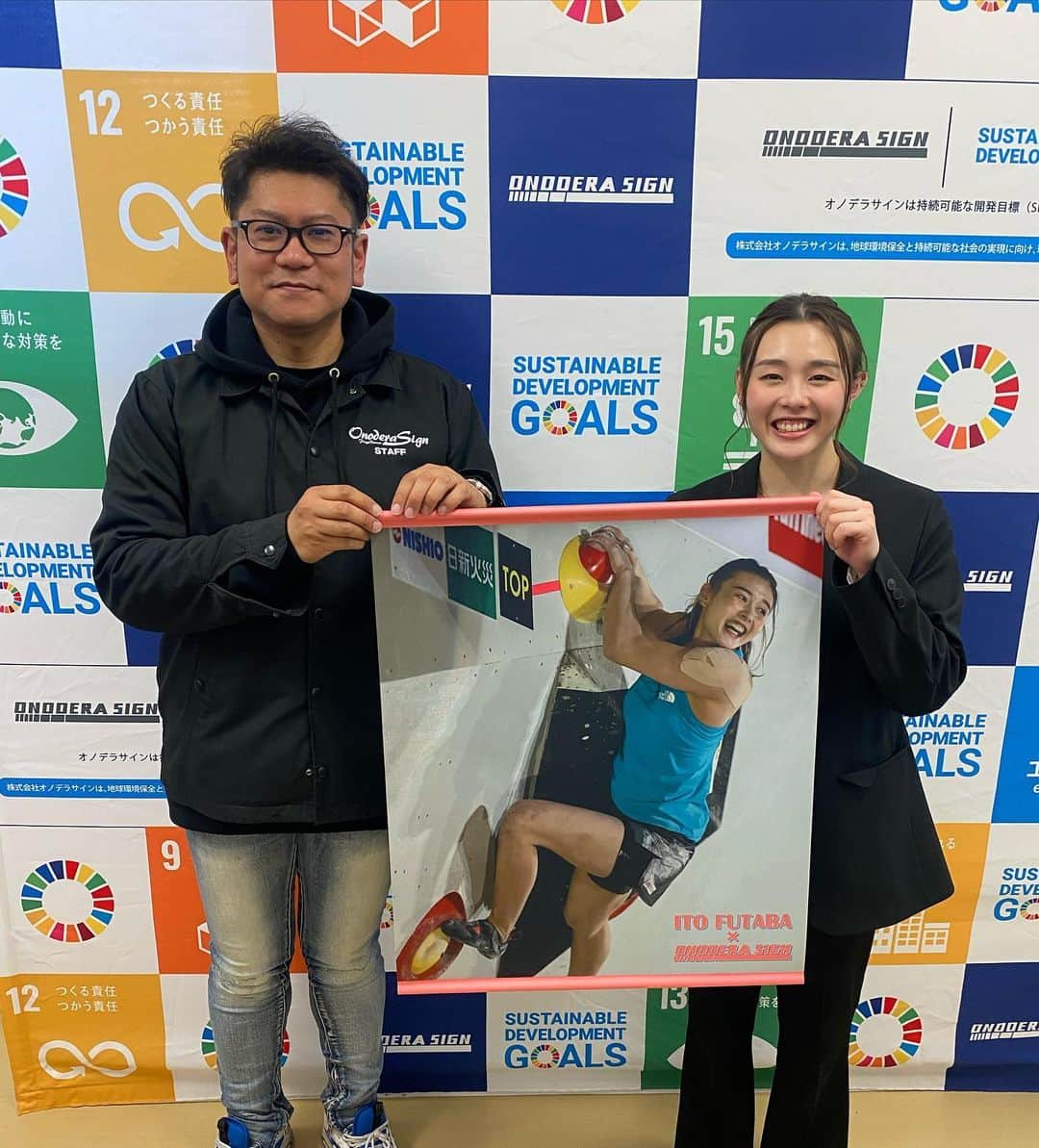 伊藤ふたばのインスタグラム：「〜ご報告〜 6月1日より、オノデラサインさんと契約して頂けることになりました✨ また新たに地元の企業さんに応援して頂けることをありがたく思っています。 これからも、成長して行けるように頑張ります！」