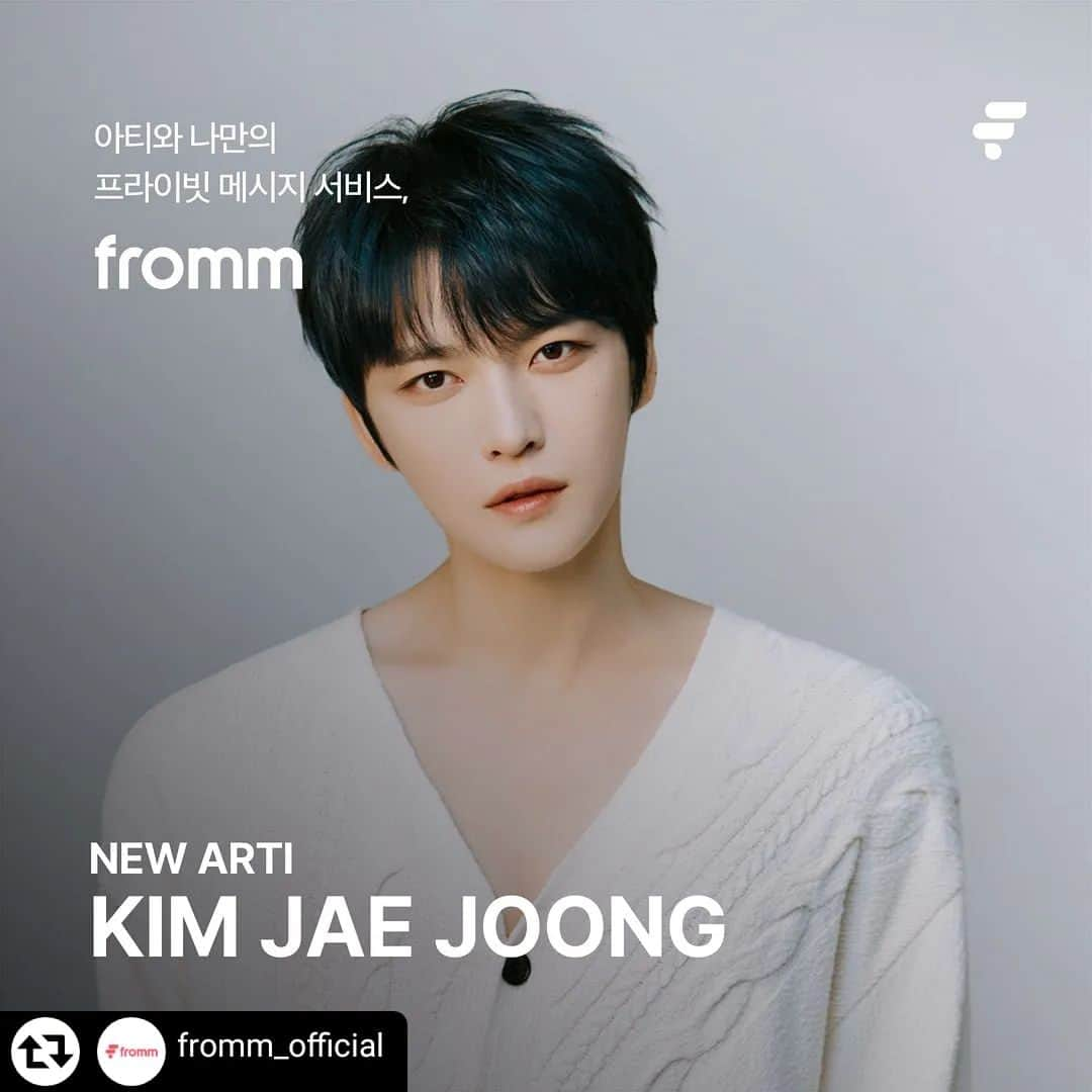 キム・ジェジュンさんのインスタグラム写真 - (キム・ジェジュンInstagram)「📣 [NEW ARTI] 프롬 X 김재중 📣  일상 속 아티와 만나는 나만의 특별한 공간! 가수 #김재중 이 프롬과 함께 합니다.  2세대 아이돌그룹의 대표 보컬리스트로서, 국내 뿐 아니라 글로벌 무대에서도 뜨거운 사랑을 받고 있는 김재중은 올해 초 아시아투어를 성공적으로 마무리한 데 이어, 이달 일본 드림콘서트 개최를 알리며 활발한 활동을 이어가고 있습니다. ✈️  최근에는 새롭게 제작자로서 출발을 알려 화제가 되었는데요! 김재중은 지금 어떤 일상을 보내고 있을까요?  바로 지금부터, 김재중과 프롬에서 1:1 메시지를 나눠보세요. 🙂  #프롬 #프라이빗메시지 #프메 #원더월 #프롬김재중 #fromm #wonderwall #privatemessage #김재중 @fromm_official @wonderwall.kr @jj_1986_jj @inkode_official」6月1日 15時46分 - jj_1986_jj