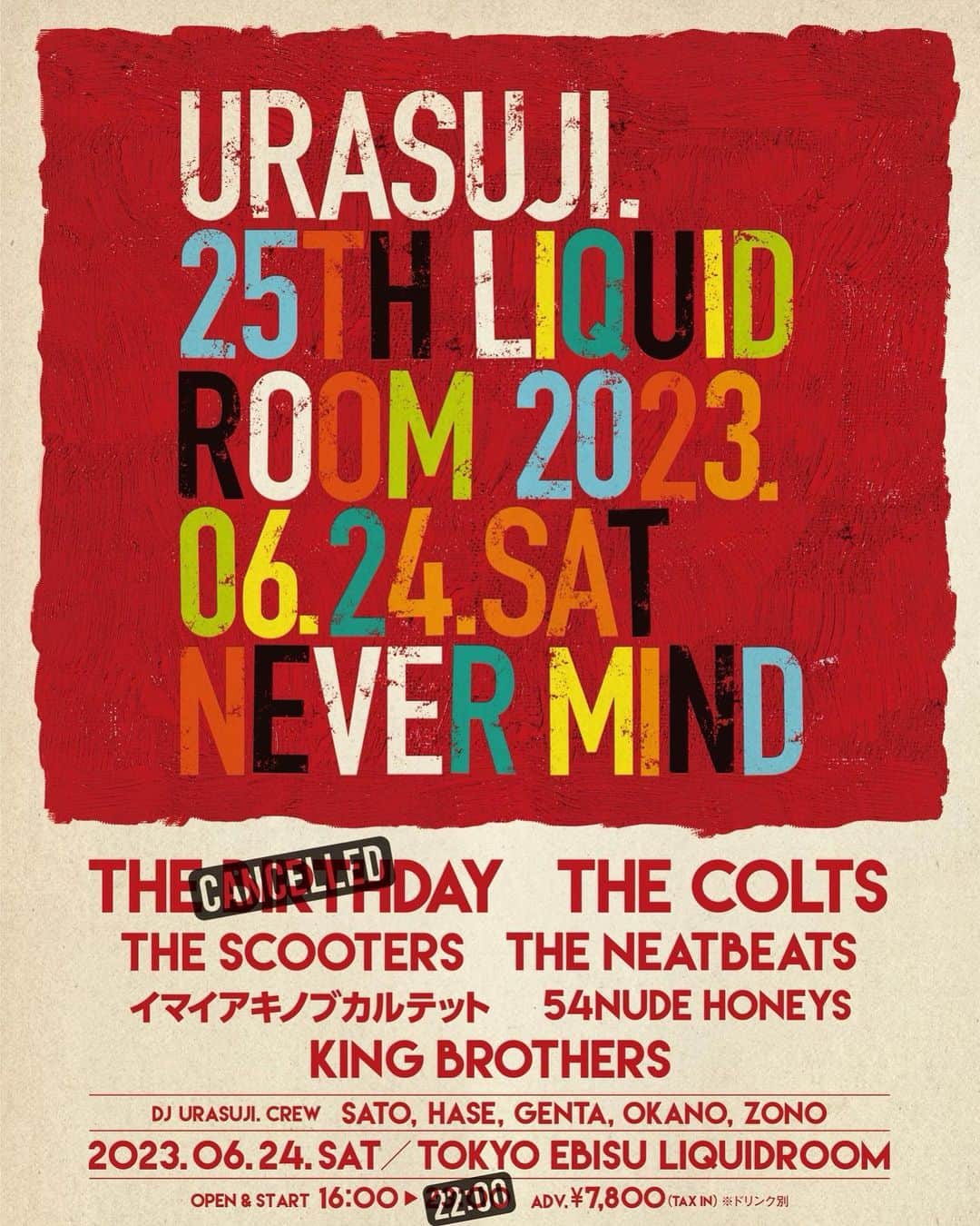 イマイアキノブのインスタグラム：「✵ お知らせ  URASUJI. 25TH ANNIV.のイベント 出演者,終演時間等の変更があります  6.24(土) @ 恵比寿 LIQUIDROOM  LIVE THE COLTS THE SCOOTERS THE NEATBEATS イマイアキノブカルテット 54NUDE HONEYS KING BROTHERS  DJ URASUJI. CREW SATO HASE GENTA OKANO ZONO  開催時間帯 16:00〜22:00  料金¥7800 KIDS招待チケット有り(HP確認)  @urasuji.base   問い LIQUIDROOM ☎︎ 03-5464-0800  #urasuji #livemusic」