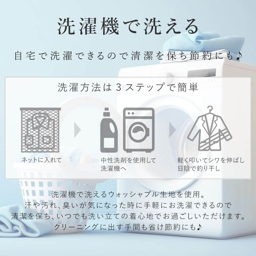 Risaさんのインスタグラム写真 - (RisaInstagram)「上下で１万円以下！ ジャケット＋パンツorスカートの上下２点セットのスーツが登場♪ S～5Lの7サイズ 黒・ネイビー・モカブラウン３色展開  ■ベーシックビジネススーツ パンツセット(CSU1240) スカートセット(CSU1241) クーポン利用で5,990円  ■スタイリッシュビジネススーツ パンツセット(CSU1242) スカートセット(CSU1243) クーポン利用で7,995円  ［機能性スーツ：MY Standard-SUIT MAX］ -ストレッチ　ナチュラルストレッチで動きやすく、長時間のデスクワークも疲れにくい -ウォッシャブル　洗濯機で洗えるので清潔を保ちクリーニングに出す手間も省け節約にも♪ -UVカット　UPF50のUVカット素材で紫外線から大切なお肌を守ります。 -吸水速乾　汗や水をすばやく吸収・発散しいつも快適な着心地を保ちます。 -抗菌消臭　消臭・抗菌効果のあるデオドラントネーム付き  ナチュラルストレッチで動きやすく、長時間のデスクワークも疲れにくい オフィスからセレモニーまで様々なシーンで活用頂けます。  ⇓　 ⇓　 ⇓ Online Shop @ruirueboutique_official プロフィールのURLからご覧いただけます。 楽天市場でも販売中　楽天ルイルエで検索してくださいね☆  #ruirueboutique #ルイルエブティック #オフィスカジュアル #通勤服 #通勤コーデ #お仕事コーデ #ブラウスコーデ #スーツスタイル #スーツ #スーツコーデ #レディーススーツ #お仕事コーデ #通勤 #スーツ着回し #フレッシャーズ #プラスサイズ #大きいサイズ #plussize #20代コーデ #30代コーデ #40代コーデ #アラサーコーデ #アラフォーコーデ #洗えるスーツ #スーツコーデ #ジャケットコーデ #入卒コーデ #オケージョン #お呼ばれコーデ #セレモニースタイル」6月1日 16時01分 - ruirueboutique_official