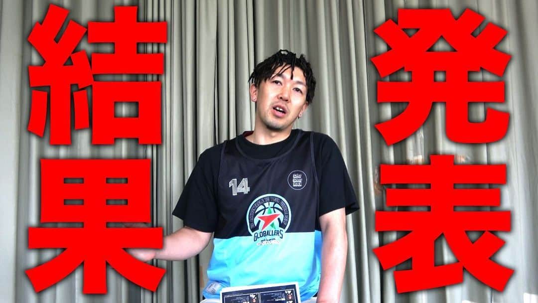 青木太一のインスタグラム