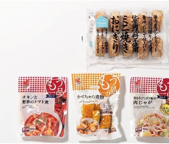 Cooking VERYさんのインスタグラム写真 - (Cooking VERYInstagram)「お弁当おかずの安心ストック✨ 【冷凍食材３選】 罪悪感なく手抜きできるものだけ！  【無印良品の冷凍食材】 愛用率高め！安定の冷凍食材 右から塩こうじからあげ￥390、 カット野菜￥290〜、キンパ￥590 （すべて無印良品)  【オイシックスの冷凍焼きおにぎり】 罪悪感なし、安心の無添加。 冷凍ミニ焼きおにぎり￥598　 あったら便利おかずにもう一品¥187〜 （すべてOisix) 「もう一品」は賞味期限も長く量もちょうどいい！　 冷凍焼きおにぎりは小ぶりで便利。 （ライター・高橋志津奈さん）  【IKEAのミートボール】 お弁当に入れやすい！使いやすいサイズ感が◎ スウェーデン ミートボール￥1,090（IKEA)  毎日のお弁当づくりに 安心のストック食材があれば もう慌てません👍  #cookingvery #very #雑誌very #veryweb #お弁当 #お弁当作り #時短 #時短調理 #冷凍食材 #無印良品 #muji #オイシックス #oisix #イケア #ikea」6月1日 16時39分 - cooking_very