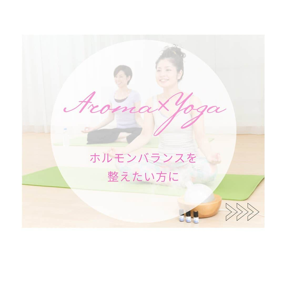 JOT AROMAのインスタグラム：「【ホルモンバランスを整えたい方に】  ✤aroma×yoga✤     「アロマ×ヨガ」seriesの第5弾  半年ぶりとなってしまったこのseries… これまでの✤aroma×yoga✤も 宜しければチェックしてみてください。  ❶不眠やイライラ…リラックスしたい方に ❷便秘改善、お腹の引き締めに ❸月経痛の緩和、落ち込んだ気分の時に ❹むくみスッキリ美脚を目指す方に に続く第5弾です！  授業ではアーサナや アロマの作用をさらに詳しく学ぶので ぜひテキストも見返してみてくださいね♩  《ゼラニウム×片足の鳩のポーズ＆橋のポーズ》      （写真右下） 腹部と腰部の筋肉強化や 足腰を使い血行を促進する橋のポーズ。 背面がほどよく刺激されるので 自律神経に働きかけ、 女性ホルモンのバランスを整えてくれます。     ☝︎ポイント☝︎ 足裏で床をしっかりと捉え 膝は外側へ開かないよう意識。 下腹部は内側に引き込むことを意識。 （※首は左右動かさないようにする）      （写真左上） 片足の鳩のポーズでは、     骨盤まわりの筋肉がほぐれ 血行が改善し、柔軟性もアップ！     骨盤調整効果により、 ホルモンの分泌バランスを整えます。     ☝︎ポイント☝︎ 背筋を真っすぐに保ち上体を前に倒す。 骨盤を左右対称に保つこと。     お尻が浮く方は、写真のように 曲げた方の太もも下にブランケットを挟むと 安定しますよ♪      そんなアーサナにおすすめの アロマは ✴︎ゼラニウム✴︎  自律神経のバランスを整え、 不安やイライラを鎮め 心身を安定させる働きがあります。     ホルモンバランスの調整作用もあるので、 更年期障害や月経痛の緩和にも 期待ができます。 （※妊娠中、敏感肌の方は避ける）         気持ちを落ちつけたい時や 女性特有の症状緩和におすすめです♩ アロマ×ヨガの相乗効果で心身ともにリラックスを(^^)      #アロマヨガ #ホルモンバランス #ゼラニウム ❁ 。。。総合学園JOTアカデミー。。。 〒530-0001  大阪府大阪市北区梅田2-5-8  千代田ビル西別館7階 ❁ #総合学園JOTアカデミー #JOTメディカルアロマカレッジ #JOTヨガピラティスカレッジ #jotヨガピラティスカレッジ #大阪#梅田#OSAKA#UMEDA #統合医療 #メディカルヨガ #メディカルピラティス #アロマ#ヨガ #ピラティス #ヨガ資格#ピラティス資格 #ヨガインストラクター#ピラティスインストラクター」