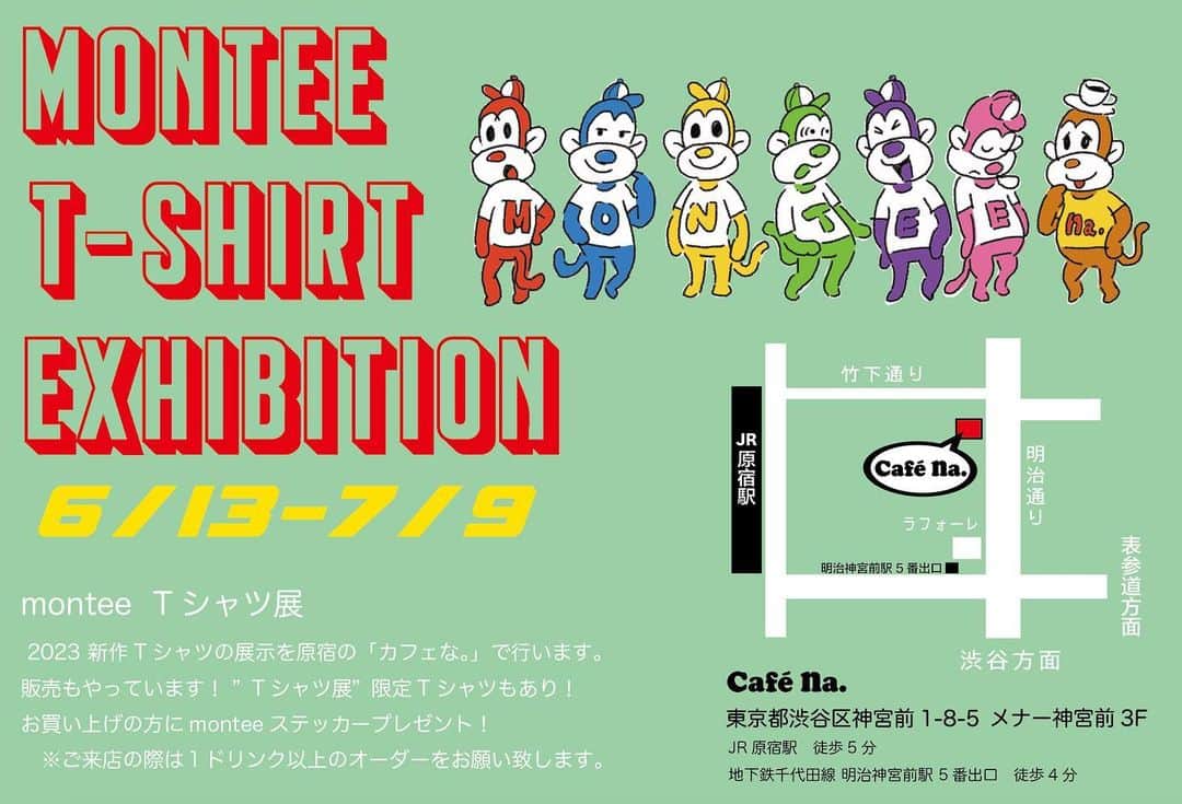 深水元基のグルメインスタ