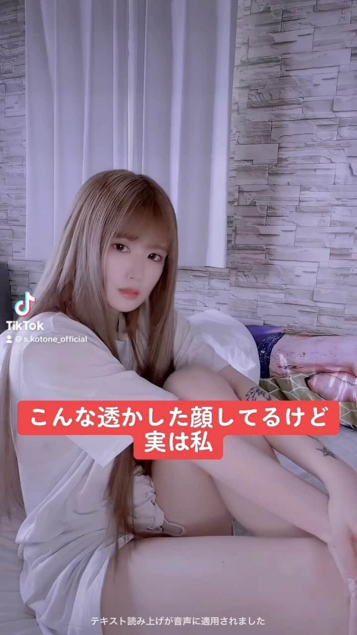 涼宮琴音のインスタグラム