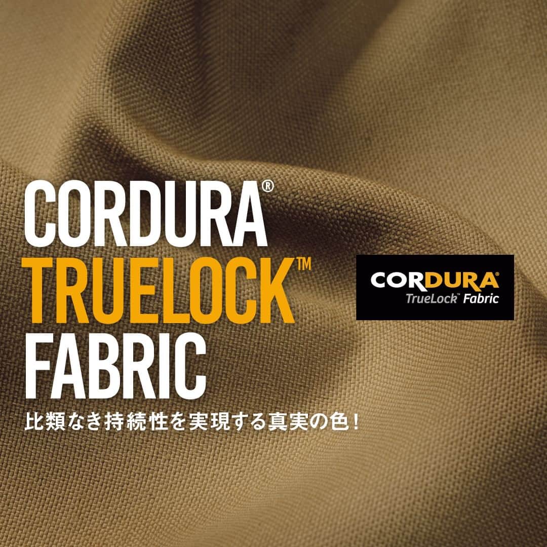 CORDURA®(コーデュラ®)日本版公式アカウントさんのインスタグラム写真 - (CORDURA®(コーデュラ®)日本版公式アカウントInstagram)「製造工程に必要な水、エネルギー及び発生するCO2を削減し、より色の耐久性に優れた CORDURA®のソリューションダイ（原着糸）シリーズ、「CORDURA® TrueLock™ Fabric（コーデュラ®トゥルーロック™）」本格生産展開・発売を開始！！インビスタは、このたび、製造工程に必要な水、エネルギーおよび発生するCO2を削減した強度と耐久性に優れた繊維素材として、ナイロン6,6の特殊なソリューションダイヤーンで作られた「CORDURA® TrueLock™ Fabric (コーデュラ®トゥルーロック™)」の本格的生産展開、発売を開始しました。 CORDURA® TrueLock™ Fabric”は、高強度ナイロン6,6フィラメントを、ポリマーレベルで色を固定する製造技術により、優れた耐摩耗性などCORDURA®本来の高強度面に加えて耐UV退色、耐変色性、ロットごとの色の均一安定性を実現します。また、CORDURA® TrueLock™ Fabricの製造プロセスは、一般的な生地で用いられる生地での染色工程が不要のため、使用する水、エネルギーおよび発生するCO２が少なく、環境負荷を低減して責任ある製造工程を実現します。  ＜製品背景＞  CORDURA® TrueLock™ Fabric” は、高い強度と耐久性に加えて、色において優れた堅牢（けんろう）性、紫外線に対する耐性を備えた特殊なソリューションダイヤーンで作られています。また、繊維自体が既に色を有しているため、染色工程を一切必要とせず、均一で常に安定した製造が可能なことから長らく米軍はじめ世界中のミリタリーに採用されてきました。CORDURA®　TrueLock™　はその元々ミリタリー向けに開発されたソリューションダイ技術の“生地での染色工程が不要”という点に注目し、環境負荷を低減して責任ある製造工程で作られた素材として提供します。  ＜特徴＞ 　- 耐久性- 極めて優れた耐摩耗性、引き裂き、引っ張り強度 　- 高堅牢度- 時間の経過とともに色あせたり、退色しにくい 　- 紫外線への耐性- 長時間日光にさらされても強度を保持 　- 製造ロット間の色の均一安定性 　- 責任ある製造プロセスにより、使用する水、エネルギー、発生するCO2を削減 ・ CORDURA® （コーデュラ® ）日本版公式アカウントです。CORDURA® は、耐久性に優れた素材として50年以上の実績のあるインビスタ社のファブリックブランドです。 ・ このアカウントでは、みなさんのCORDURA® を使用したプロダクトの自慢の1枚をご紹介しております。当アカウントをフォロー後、「#コーデュラジャパン」のハッシュタグをつけて投稿していただくとリポストさせていただくこともあります。みなさんの素敵な投稿をお待ちしております。 ・ #コーデュラ #cordura #コーデュラナイロン #코듀라 #タフ #耐久性 #素材 #生地 #ミリタリー #truelock」6月1日 17時00分 - cordurabrandjp