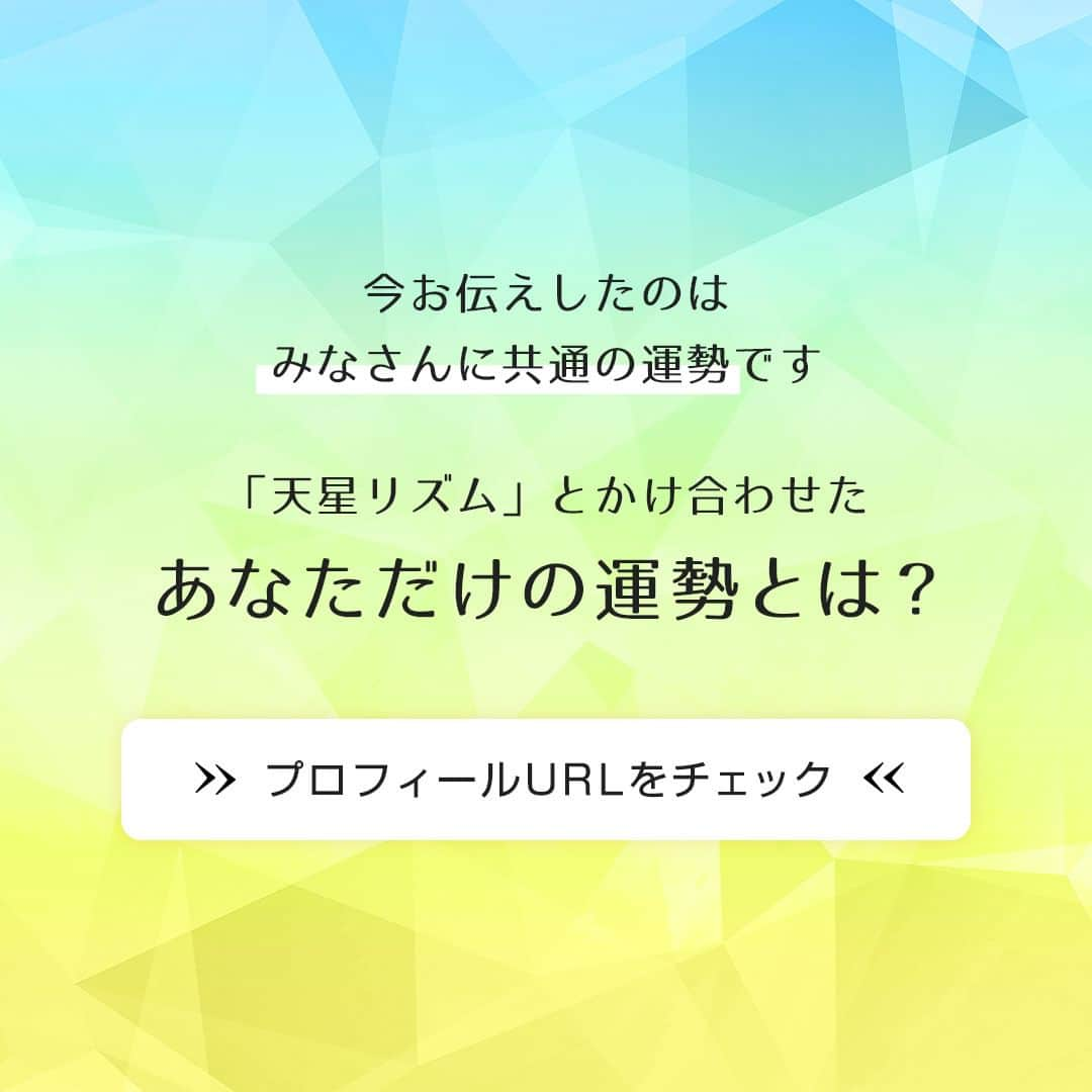 星ひとみさんのインスタグラム写真 - (星ひとみInstagram)「本日より6月スタート！今年は例年より早く雨の季節が来ましたね☔ 明日明後日は台風の影響で雨予報ですが、運勢の良い日💕楽しい雨の日になりますように🐸🎶  今月も運勢の良い日・要注意の日を先取りして、より良い１カ月を過ごしましょう😊🩵  サイトでは個人的な運勢が占えます！ 詳しくは @hoshi_hitomi_uranai のプロフィールURLをチェック☝️ ・ ・ #星ひとみ #突然ですが占ってもいいですか #占い #占い当たりすぎ #占い師 #占い好き #占い好きな人と繋がりたい #天星術 #今日の運勢 #今月の運勢 #今年の運勢 #オンライン占い #開運日 #星ひとみの天星術 #2023年の運勢 #梅雨 #梅雨入り」6月1日 17時00分 - hoshi_hitomi_uranai