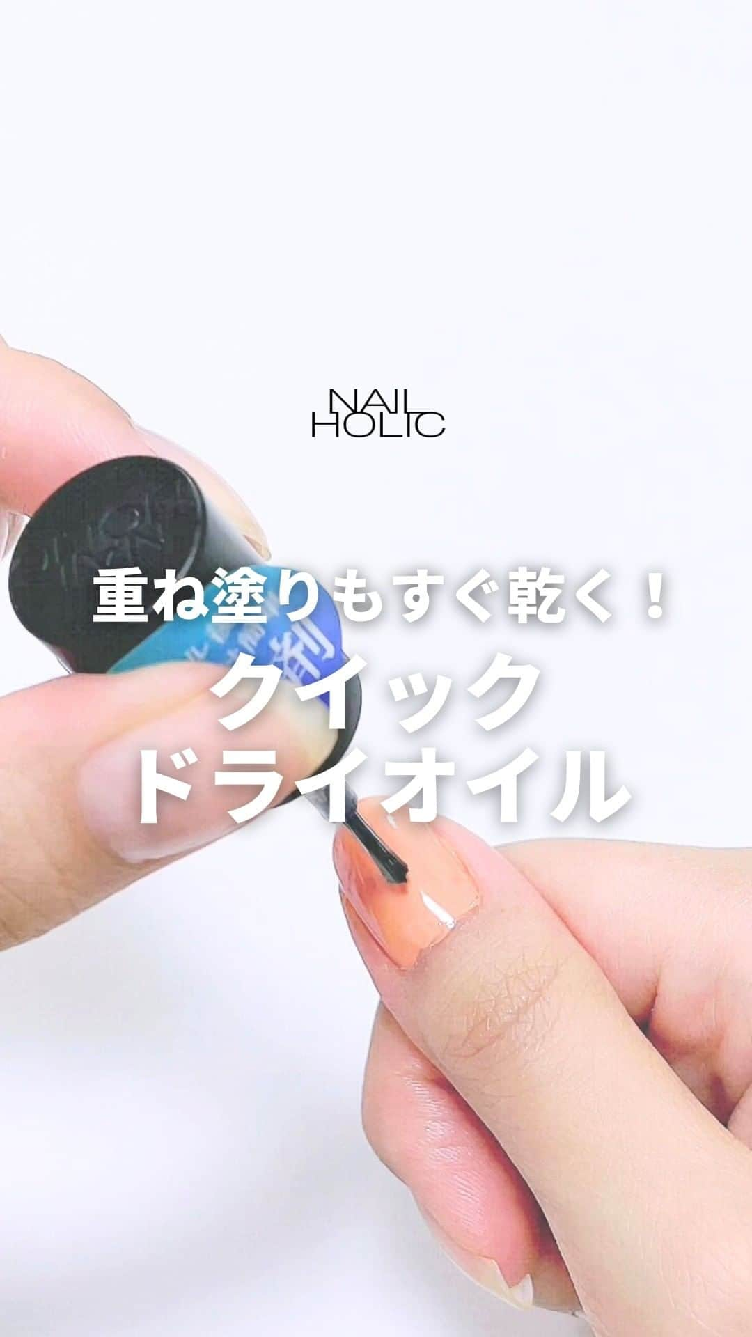 NAIL HOLICのインスタグラム