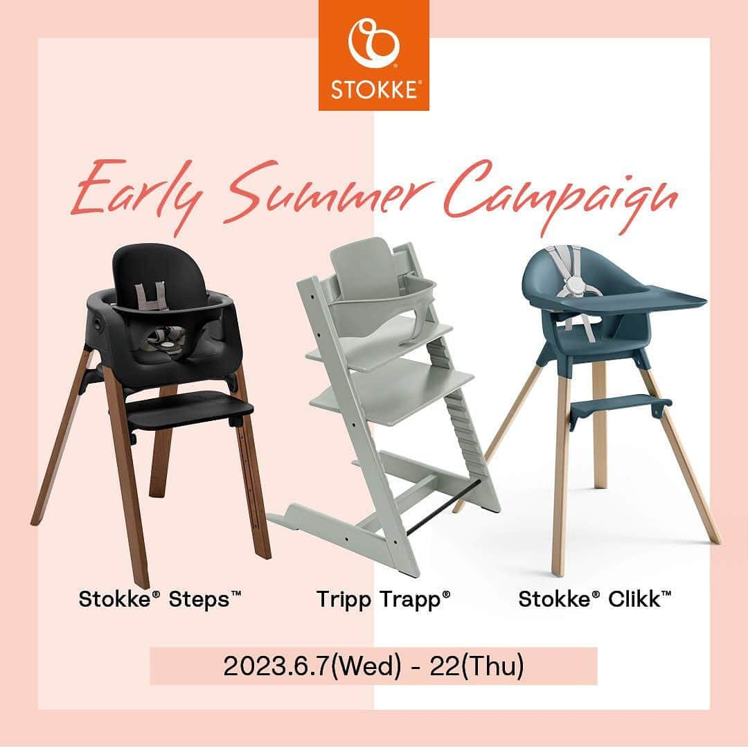 Stokke Japanのインスタグラム