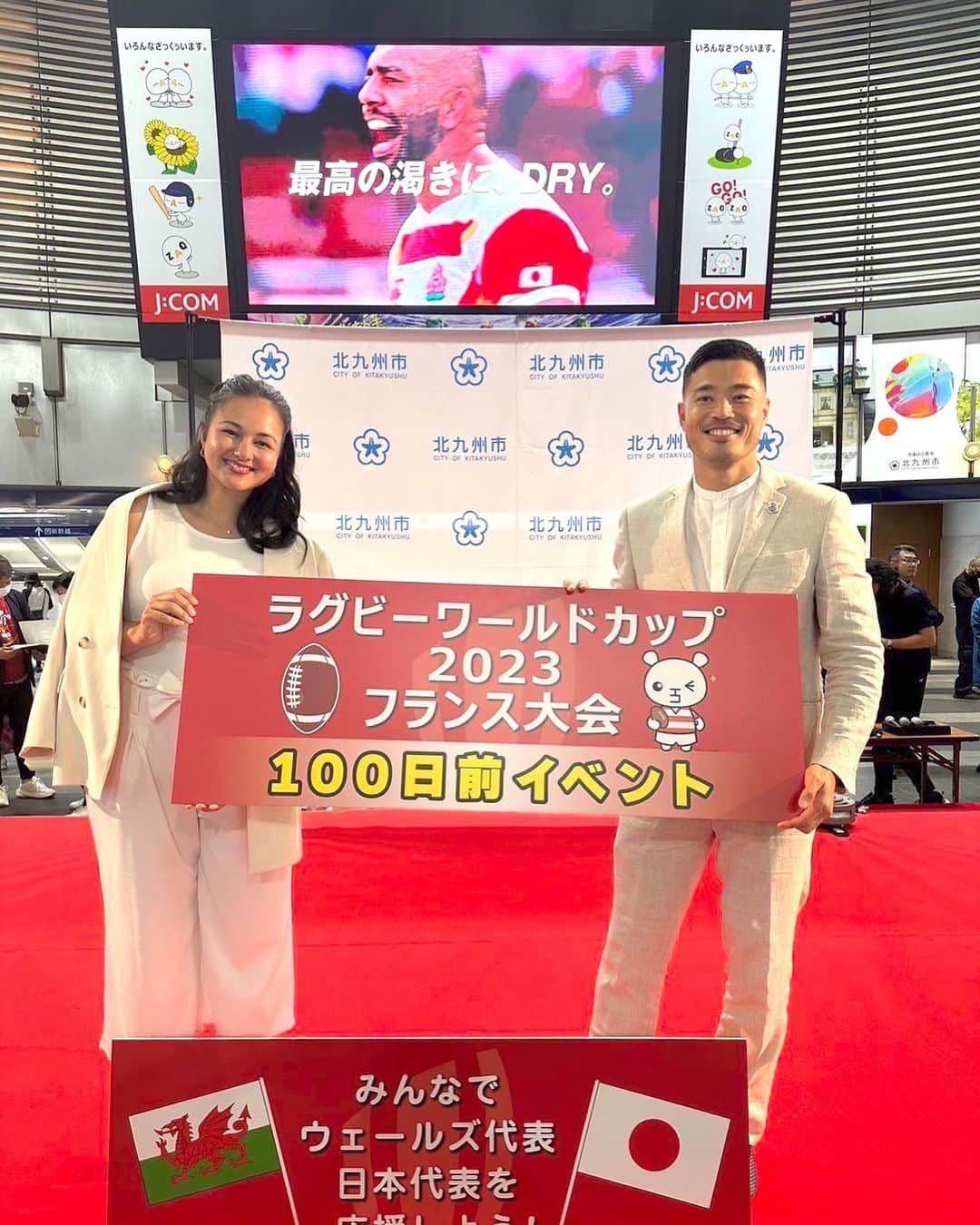 エリナ シルカのインスタグラム：「ラグビーワールドカップフランス大会まであと100日！日本代表も前大会に負けないくらいの 盛り上がりで頑張って欲しい‼︎ 夫婦でトークショーもたまにはいいね〜🫶🔥」