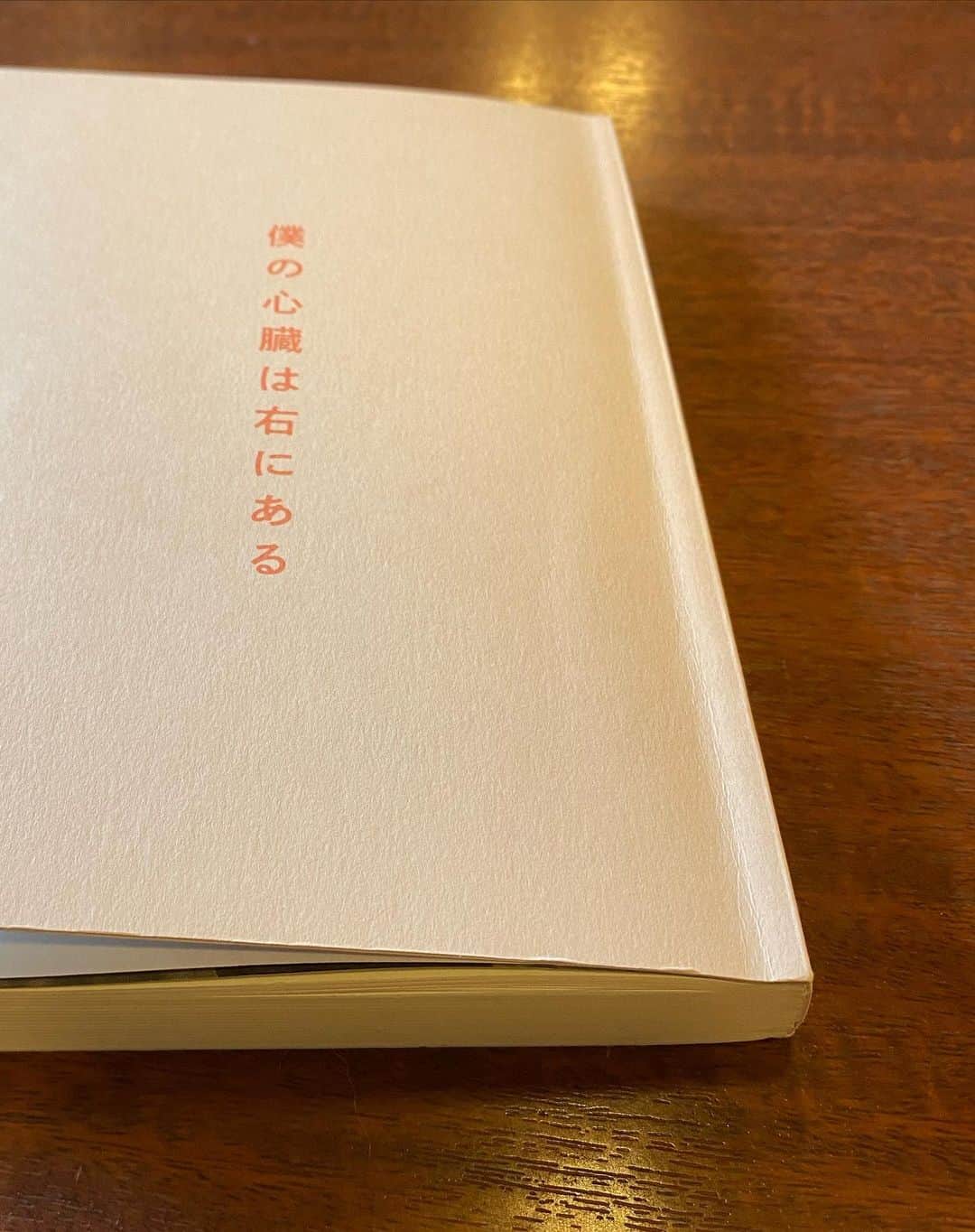 青木さやかさんのインスタグラム写真 - (青木さやかInstagram)「この本、ご存知ですか？ チャンス大城さんの自伝。 いや、もう、むちゃくちゃ面白くて。こんなワクワクする本にしたい、と思います。」6月1日 17時11分 - sayaka___aoki