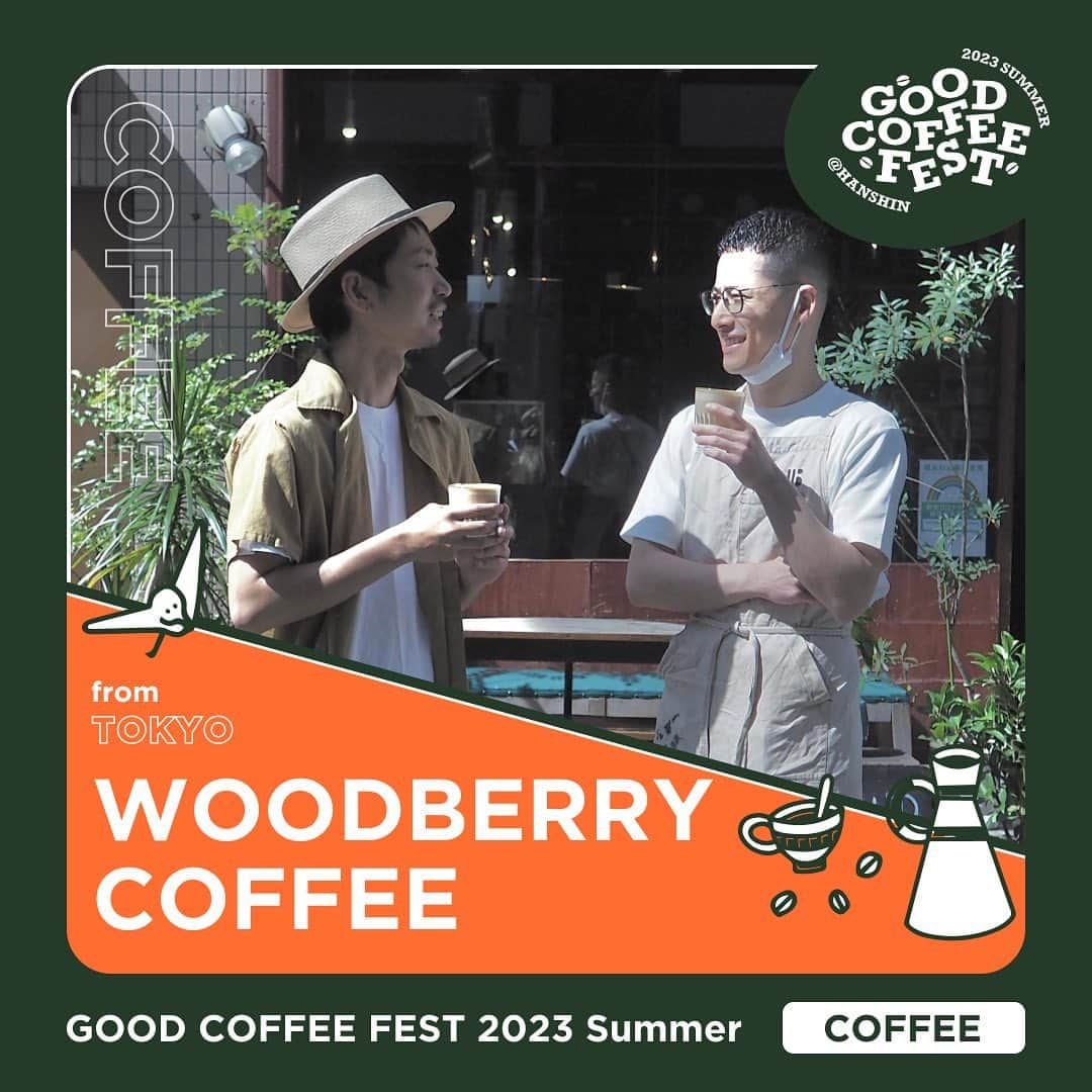 goodcoffeemeのインスタグラム：「. ☕️ GOOD COFFEE FEST@HANSHIN 2023 summer ☕️  「Good Neighbor, Good Coffee.」というテーマのもと、北は北海道〜南は沖縄まで日本全国から”大阪初出店”のロースターが一同に会する、GOOD COFFEE FEST@HANSHIN 2023 summer 6月14日(水)〜6月19日(月)の期間、大阪・阪神梅田本店 1Fの”食祭テラス”にて開催します。  2店舗目は大阪初出店となる東京を代表するロースター。  ＜#GCF 2023 summer 出店ショップ＞ ②  WOODBERRY COFFEE／東京 (@woodberrycoffee)  To make the earth a better palace をコンセプトに、生産者のことを想い、さらに生産環境・地球環境にも着目し、栽培から一杯のカップまでコーヒーに携わる全ての人が豊かになることを目指して、真摯にコーヒーと向き合っています。 また、産地に直接買い付けに訪れ、フェアでエシカルなトレードで買付したコーヒーを輸入し、焙煎を行っています。  ＜見どころ＞ 関西への出店は初めてです。大阪のローカルの皆様に私達のコーヒーを楽しんでもらえることをとても楽しみにしています。エルサルバドルの生産者さんから直接買い付けたコーヒーや、グアテマラの自社農園で製作したオリジナルプロセスのコーヒーなど、ウッドベリーでしか味わえない素晴らしいコーヒーをご用意いたします。 .」