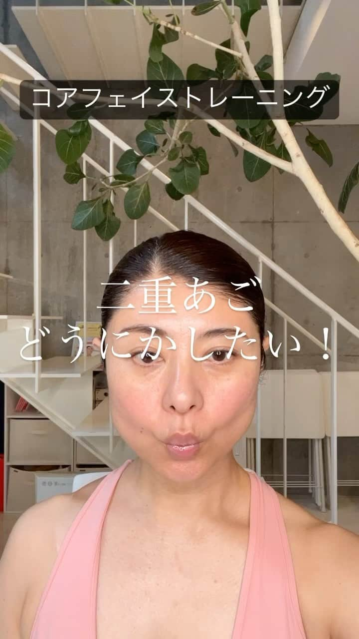 間々田佳子のインスタグラム