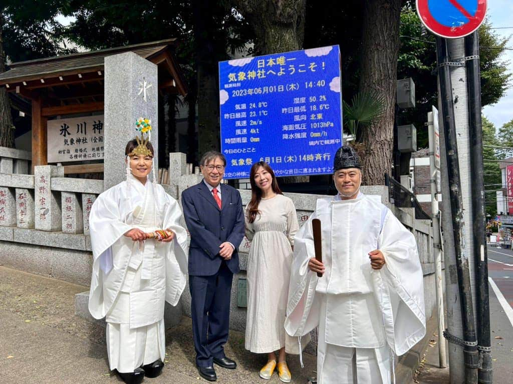 半井小絵さんのインスタグラム写真 - (半井小絵Instagram)「気象神社例大祭（#気象祭）に参列しました⛩  気象神社遷座七十五周年でもあります。  例大祭の途中で清々しい風が神社を吹き抜けました。6月1日の例大祭は、ほぼ毎年晴れるそうです。  今年も梅雨入りするのを待ってくれましたね。   気象の大先輩 #森田正光 さんと久しぶりにお会いしました。私、大笑いしてます。」6月1日 17時42分 - sae_nakarai