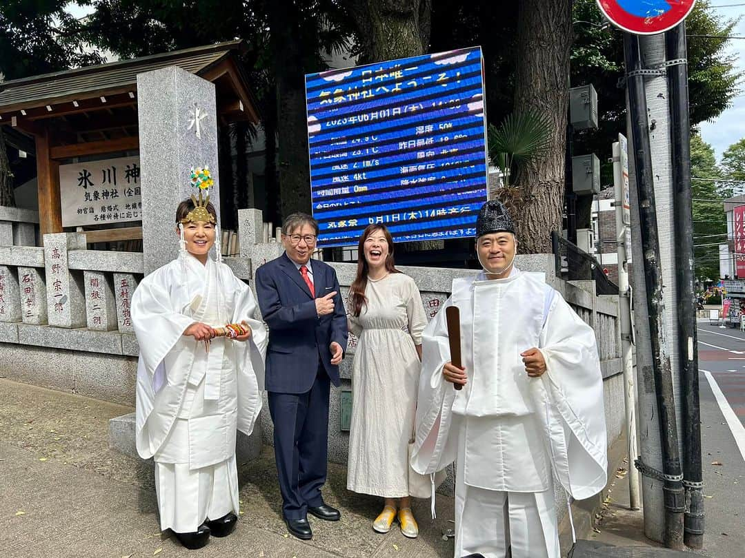 半井小絵さんのインスタグラム写真 - (半井小絵Instagram)「気象神社例大祭（#気象祭）に参列しました⛩  気象神社遷座七十五周年でもあります。  例大祭の途中で清々しい風が神社を吹き抜けました。6月1日の例大祭は、ほぼ毎年晴れるそうです。  今年も梅雨入りするのを待ってくれましたね。   気象の大先輩 #森田正光 さんと久しぶりにお会いしました。私、大笑いしてます。」6月1日 17時42分 - sae_nakarai